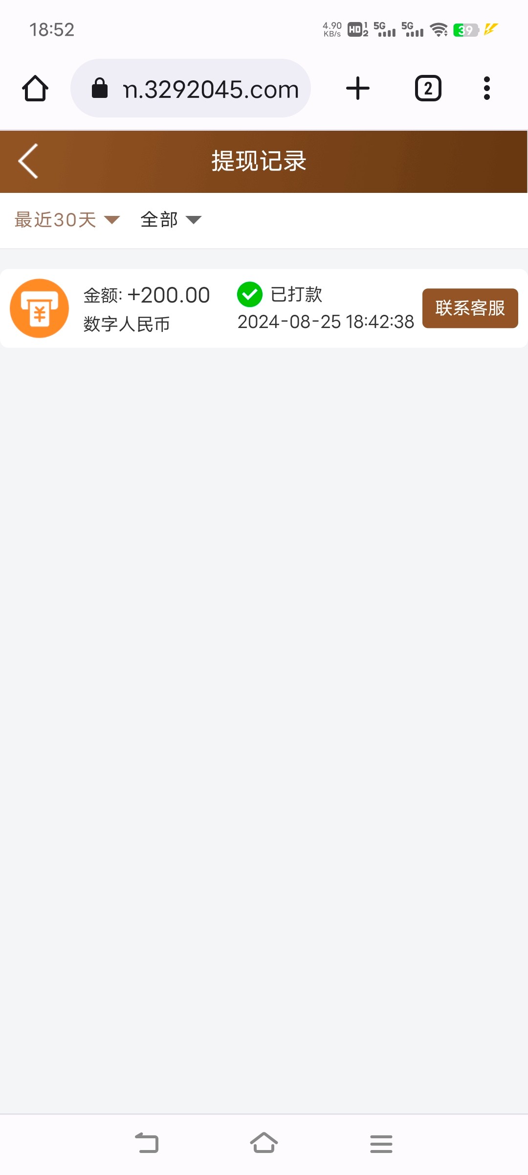 Screenshot_20240825_185213.jpg