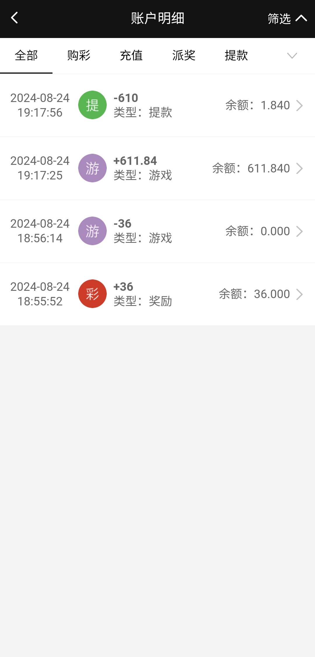 Screenshot_2024-08-24-19-18-06-863_mark.via.jpg