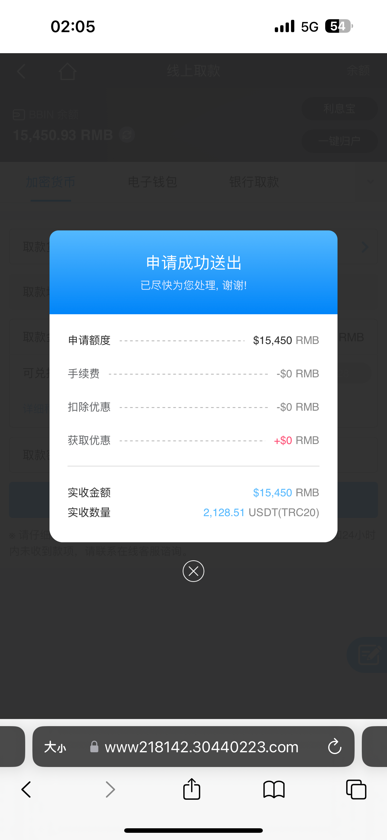 IMG_1969.png
