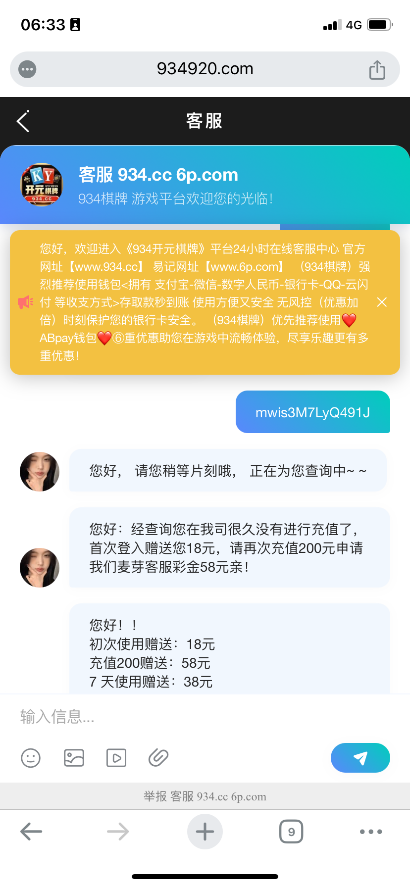 IMG_1623.png