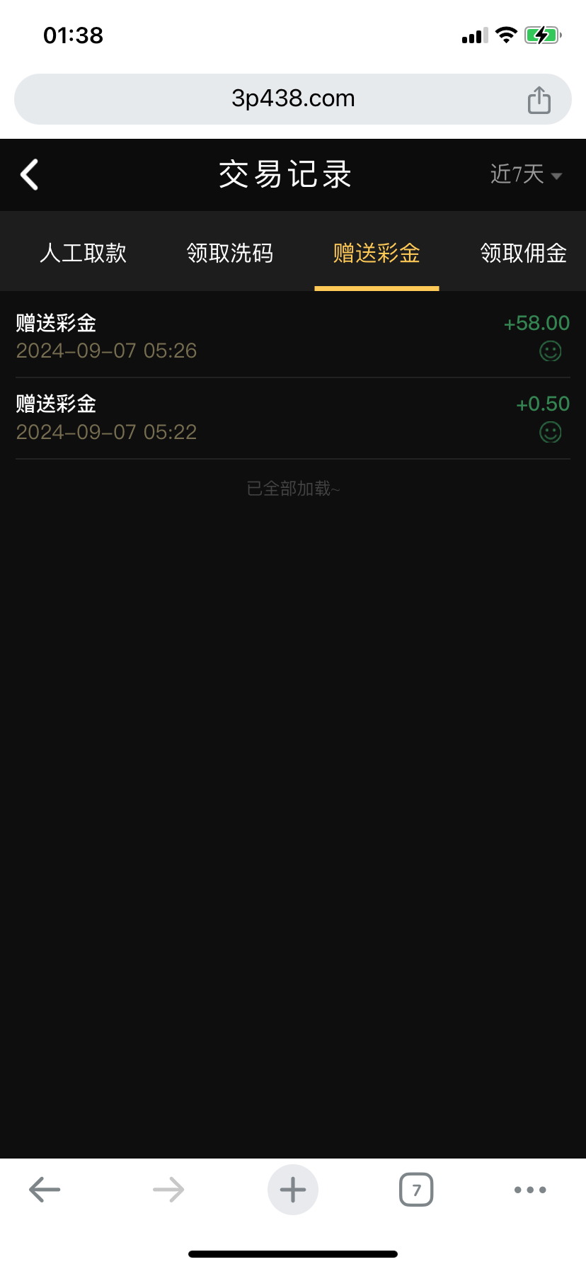 IMG_1637.png