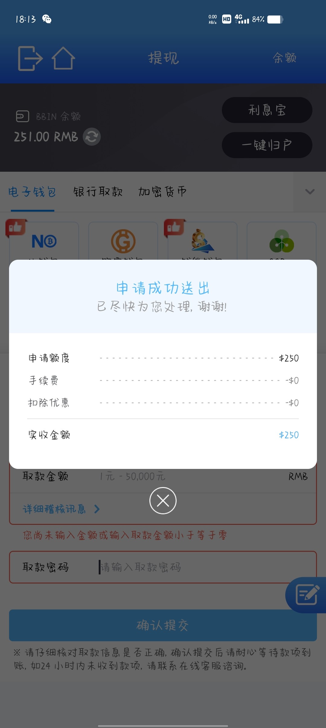 Screenshot_20240903_181336.jpg