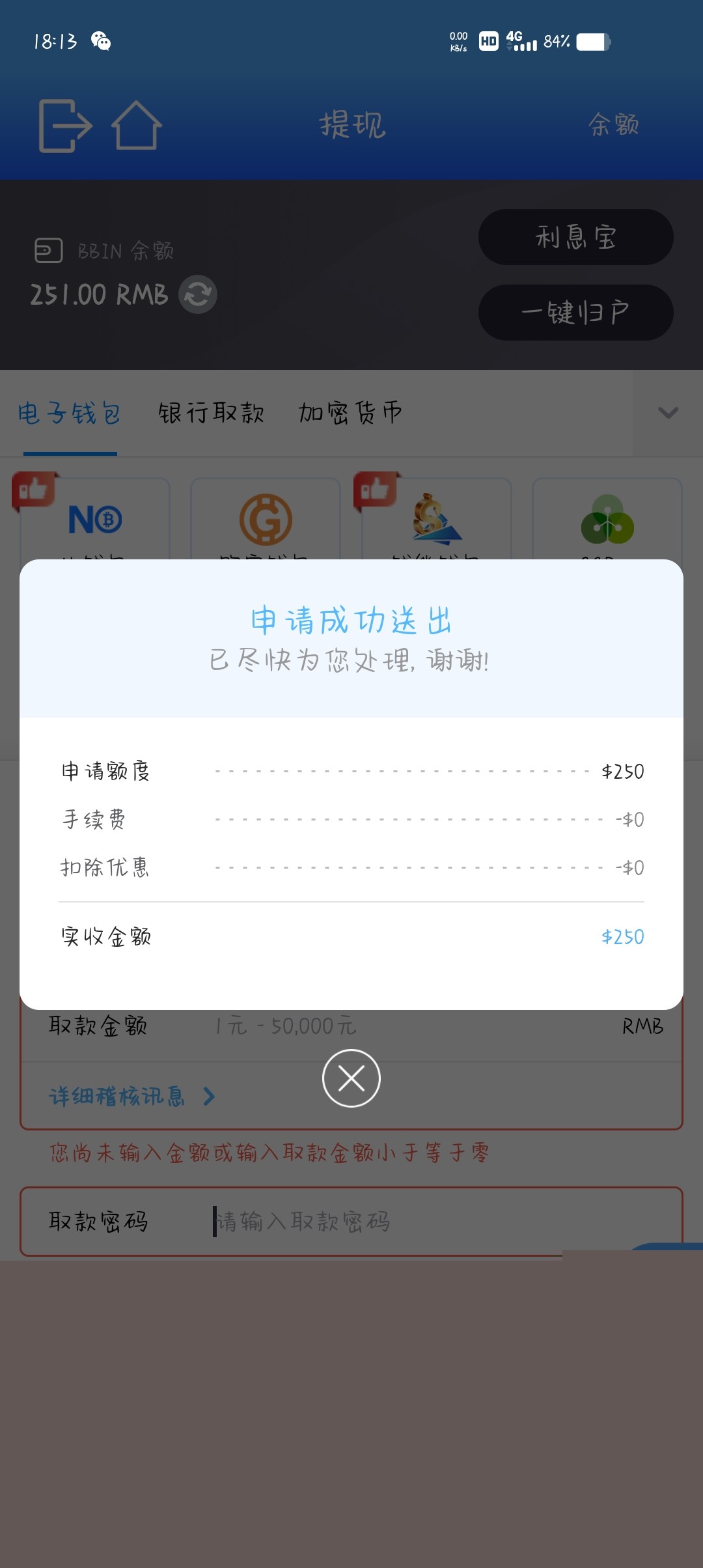 Screenshot_20240903_181336.jpg