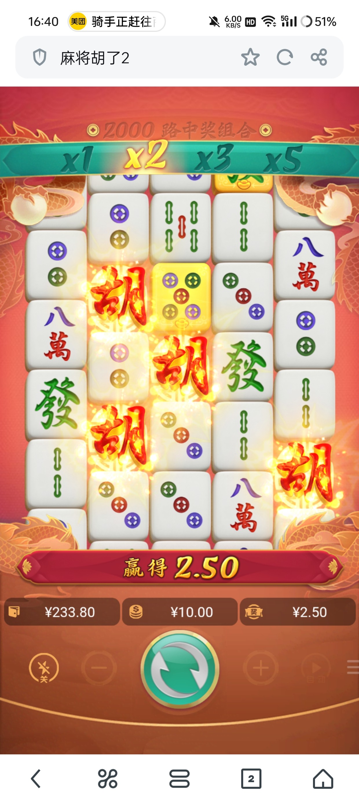 Screenshot_2024-09-05-16-40-59-85_11d59881ebb69c15251b128bef75a7ea.jpg