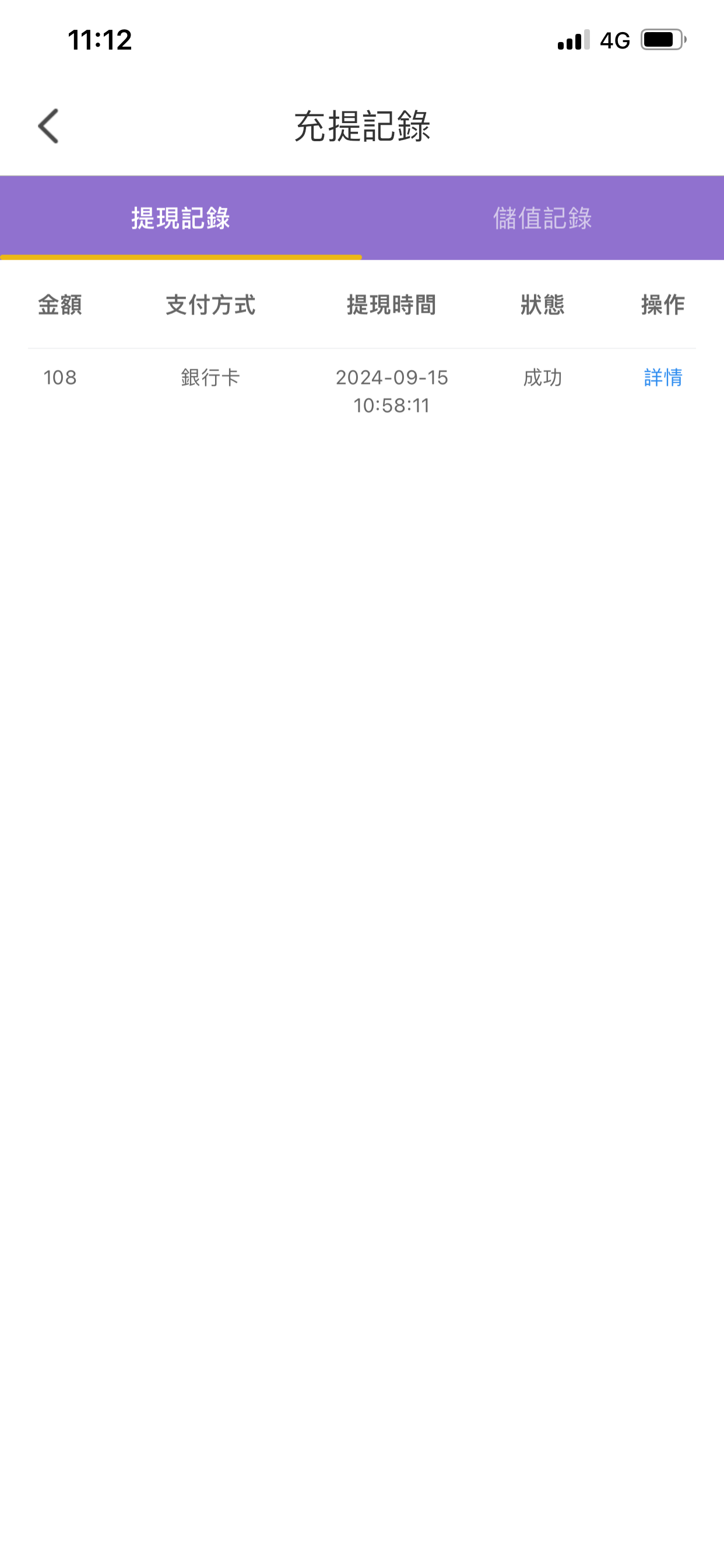 E7CC808E-A812-4862-A1C2-EB24F9128EC8.png