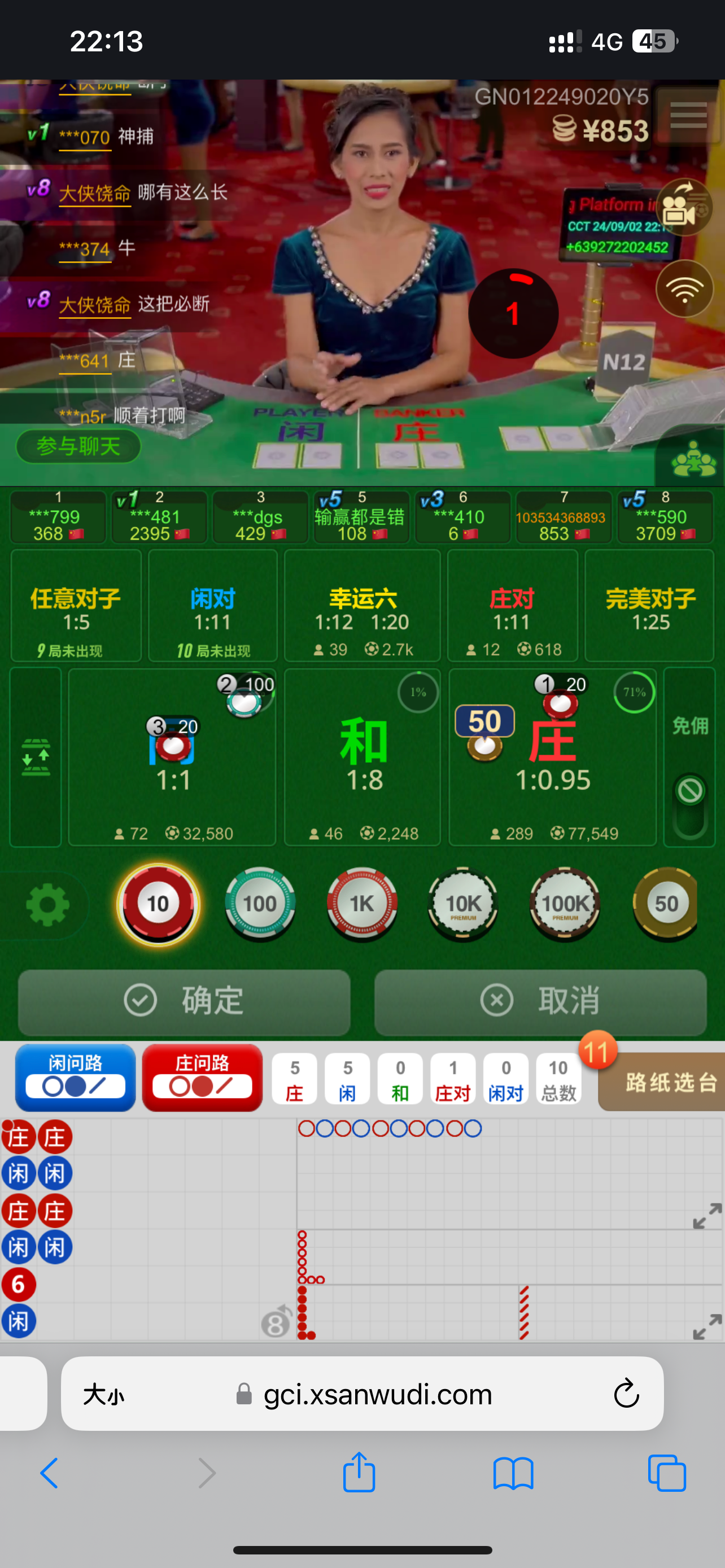 IMG_3733.png