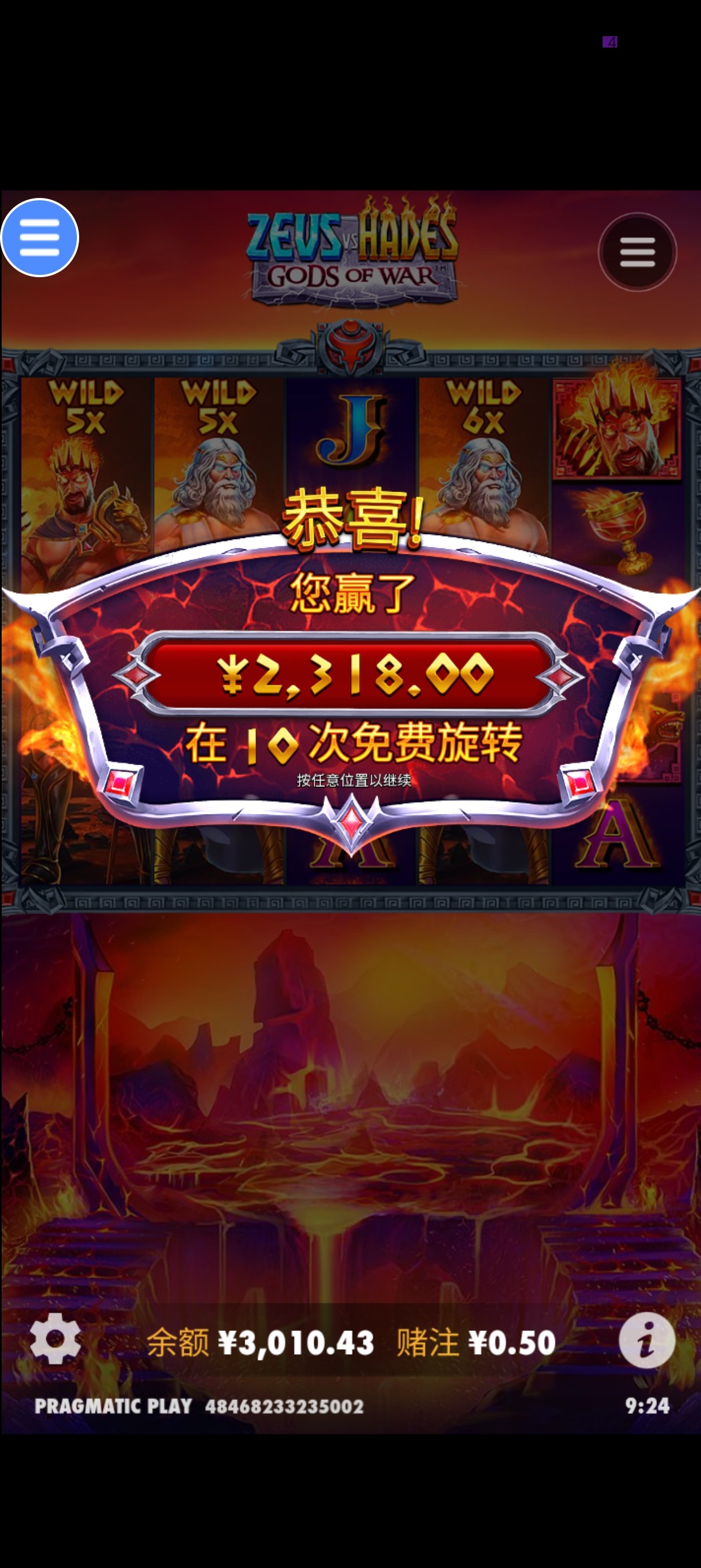 Screenshot_2024-09-03-09-24-57-69_ef60fb9a068a735ed16edf7eefa93a12.jpg