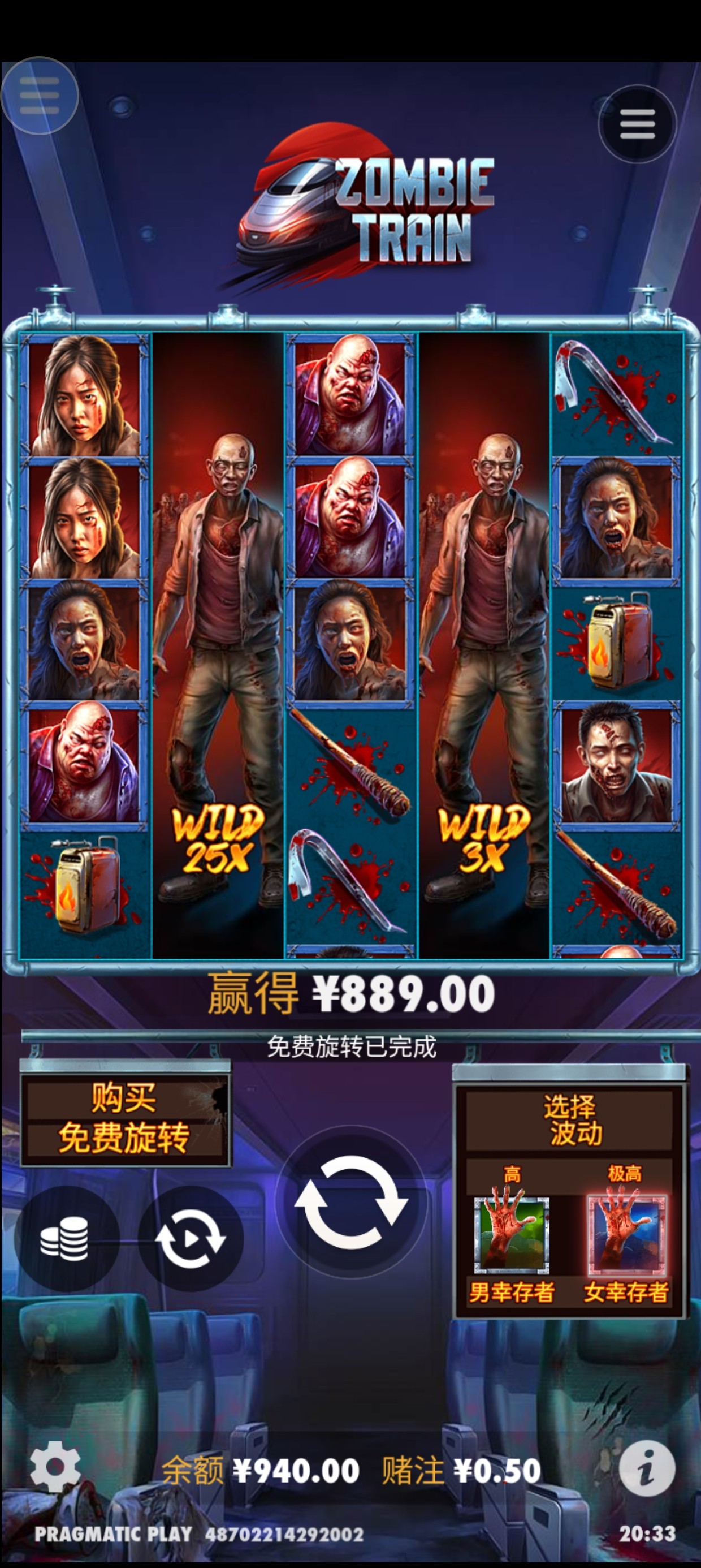 Screenshot_2024-09-06-20-33-49-61_ef60fb9a068a735ed16edf7eefa93a12.jpg