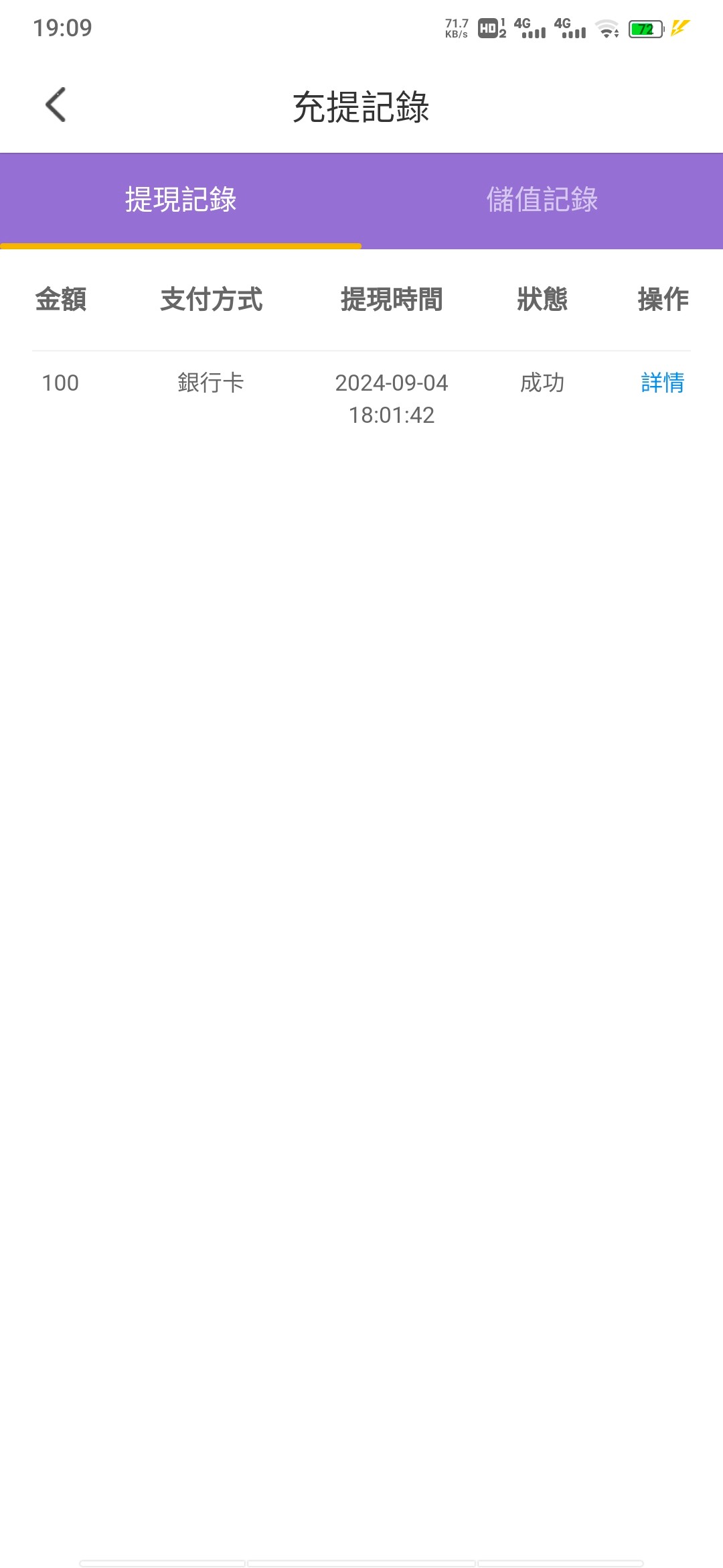 Screenshot_20240904_190930.jpg