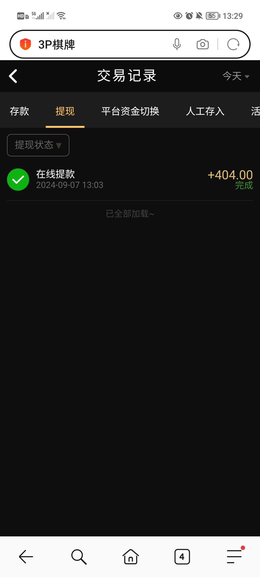 Screenshot_20240907_132911.jpg