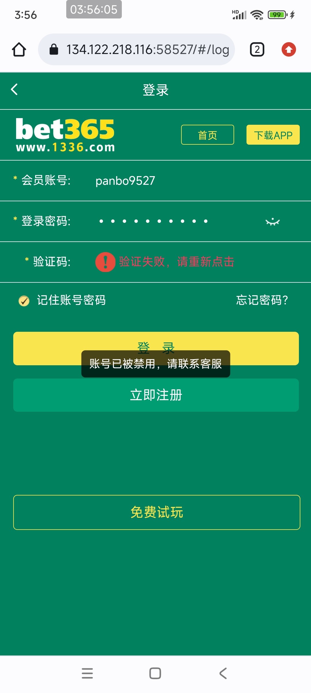 Screenshot_2024-09-30-03-56-05-293_com.android.chrome.jpg