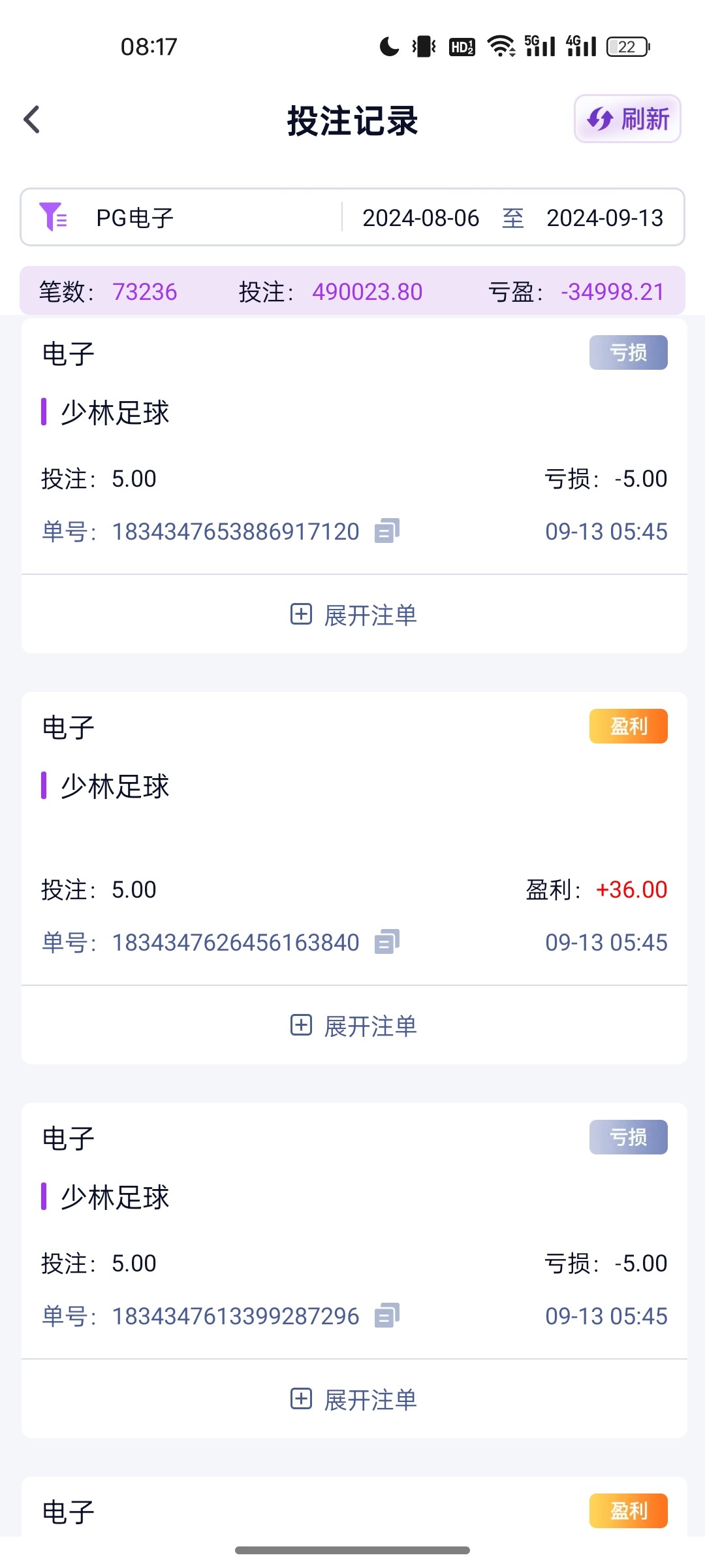Screenshot_2024-09-13-08-17-19-36_ec09d3144878a69122fc4bf9b81eacaa.jpg