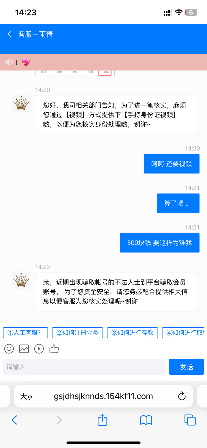 IMG_2954.png