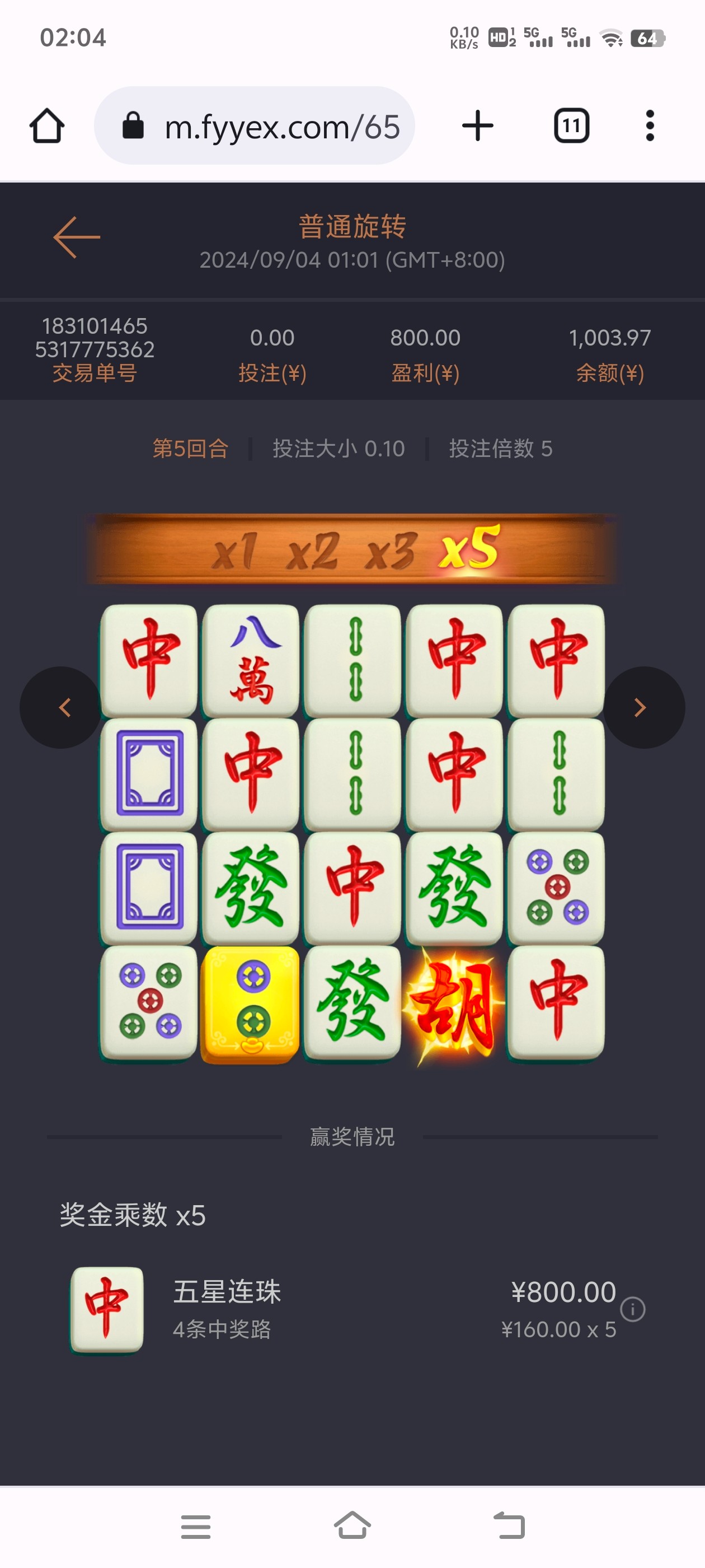 Screenshot_20240904_020438.jpg