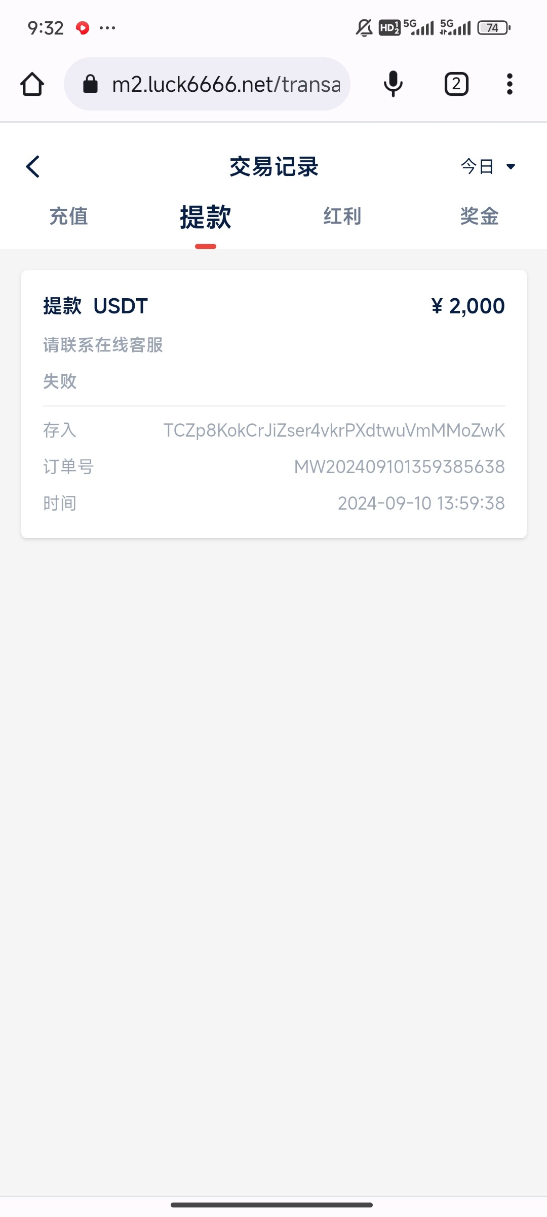 Screenshot_2024-09-10-21-32-11-197_com.android.chrome.jpg