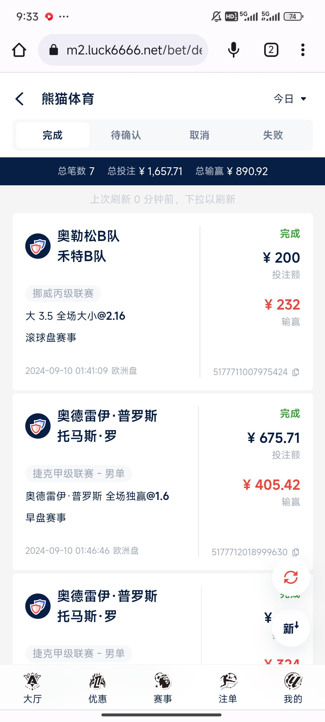 Screenshot_2024-09-10-21-33-02-481_com.android.chrome.jpg