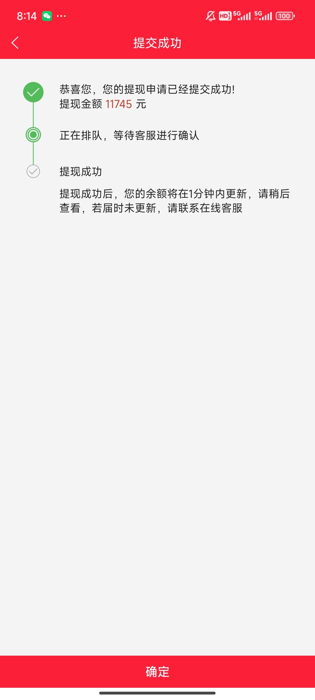Screenshot_2024-09-13-08-14-37-921_com.tech.pujn.cash.jpg