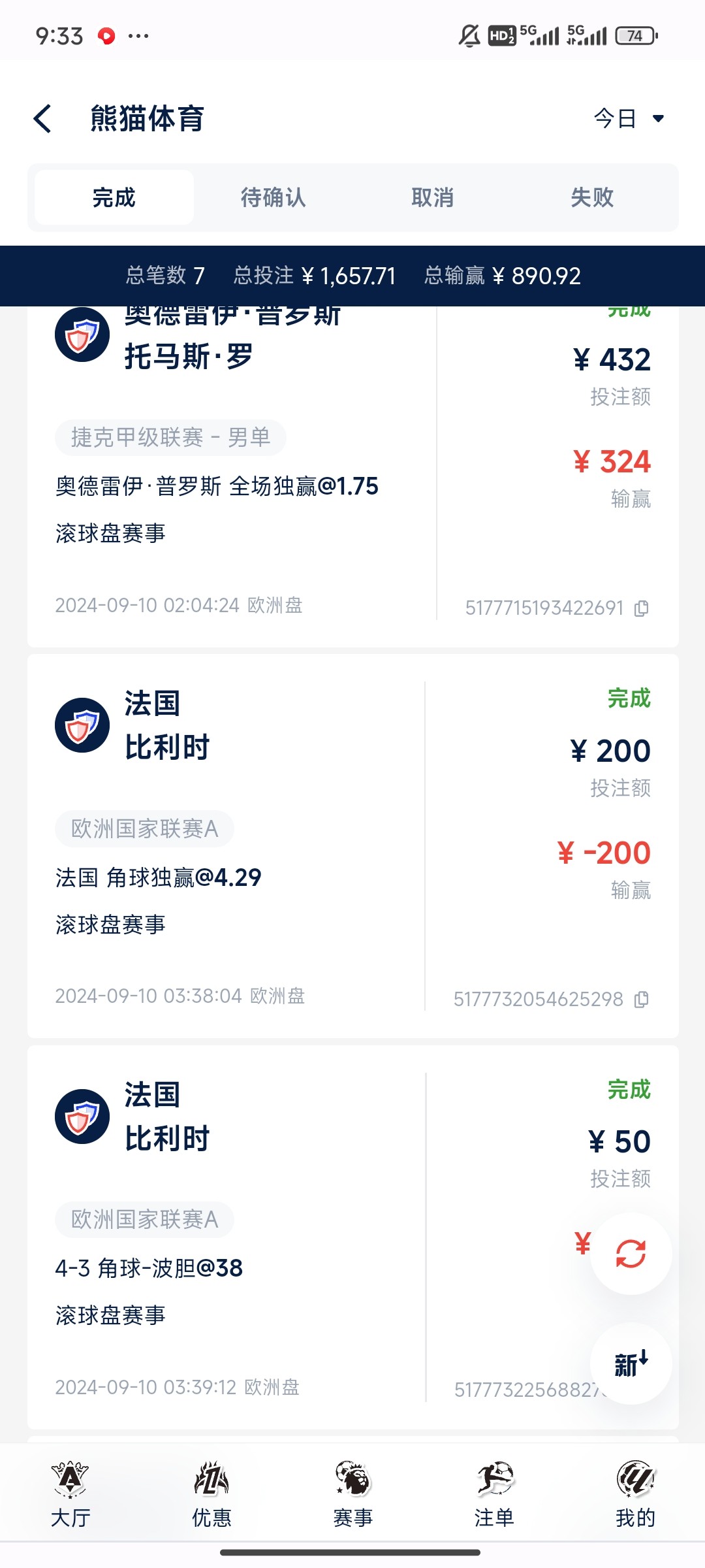 Screenshot_2024-09-10-21-33-08-046_com.android.chrome.jpg