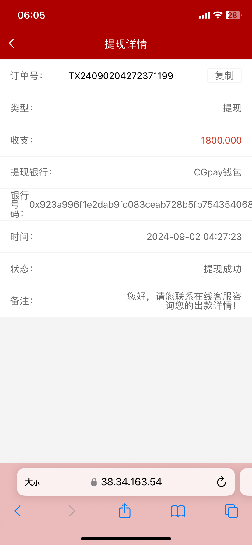 IMG_0935.png