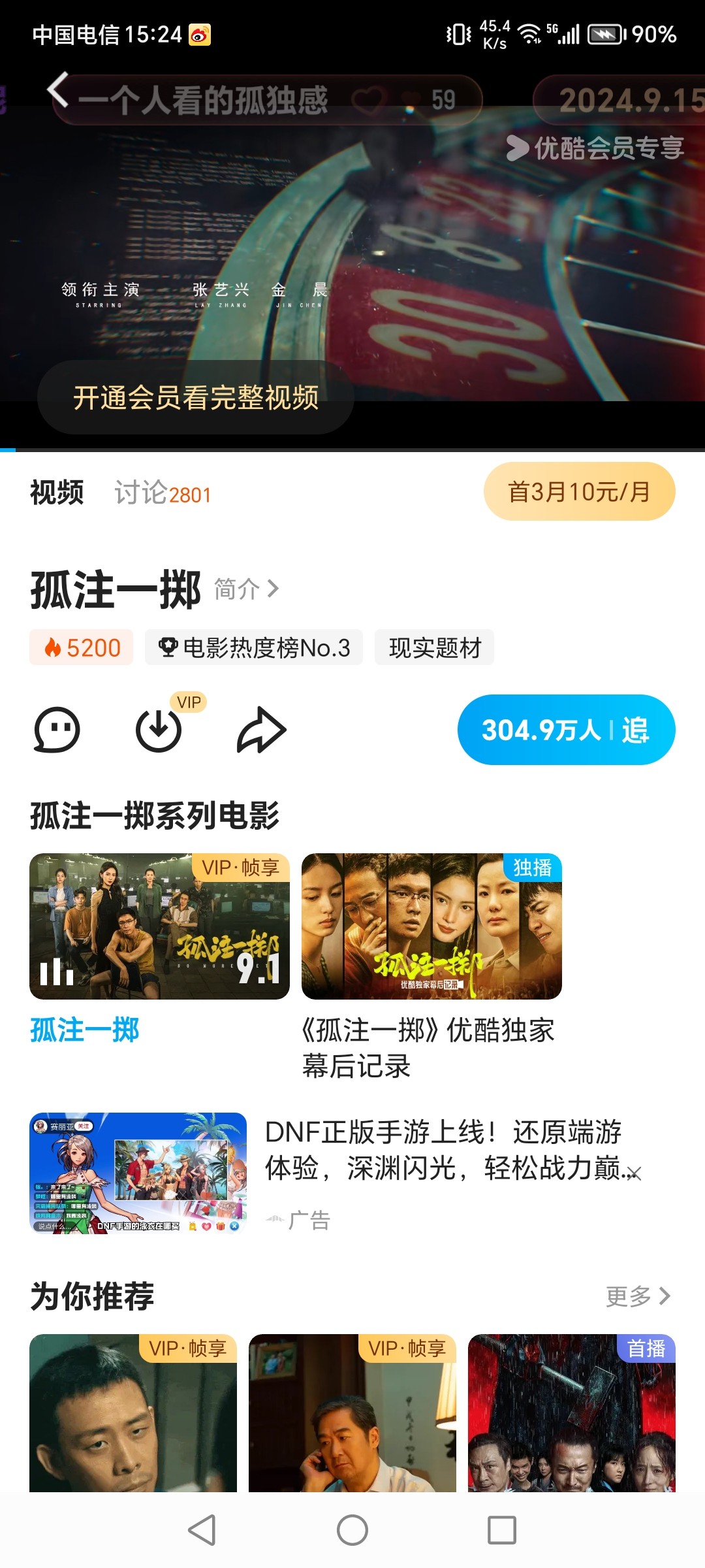 Screenshot_20240923_152401.jpg
