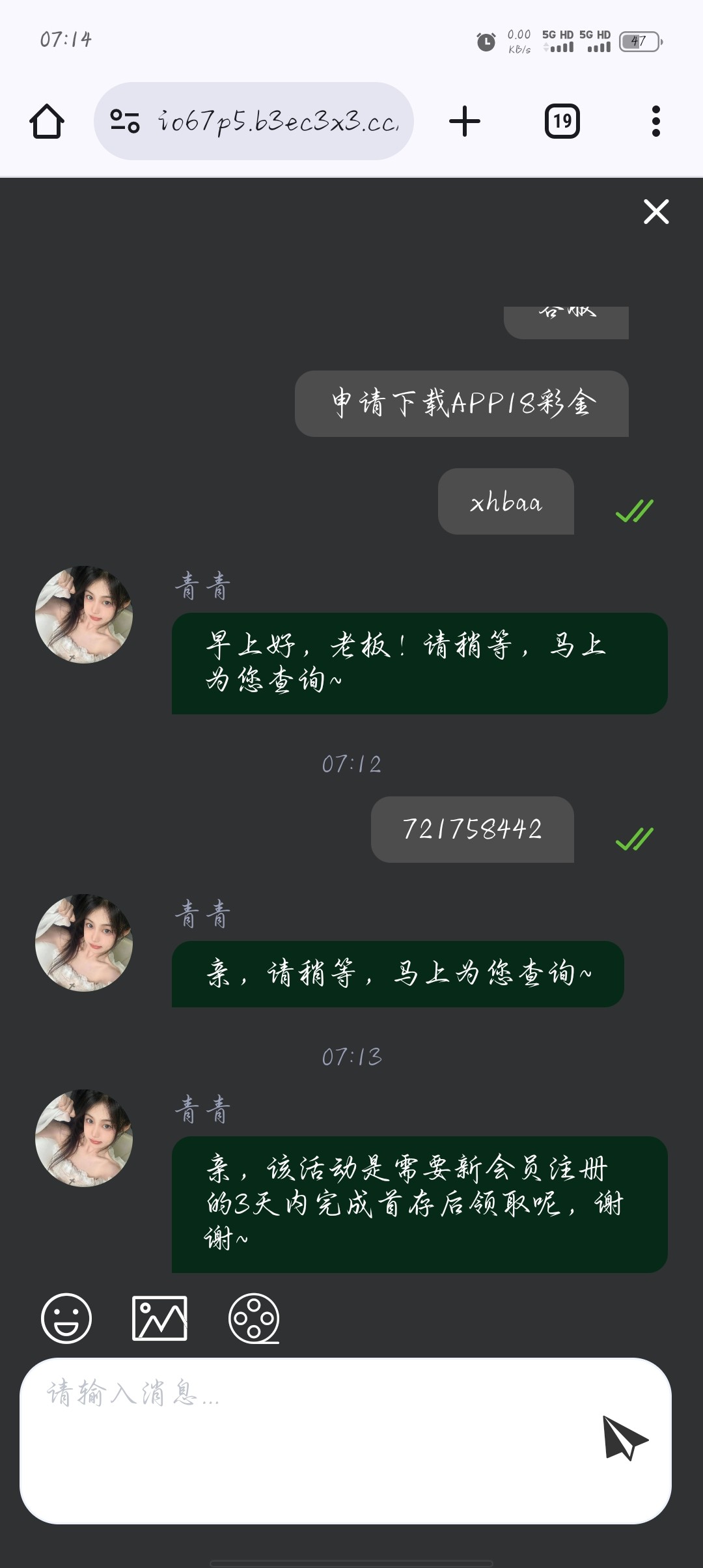 Screenshot_20240929_071417.jpg