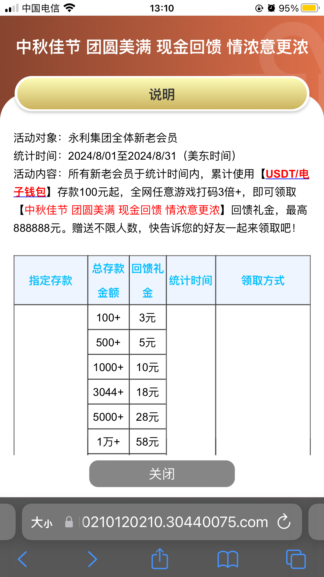 741BF088-F2CD-4D48-ACB4-B7A19DA93AD1.png