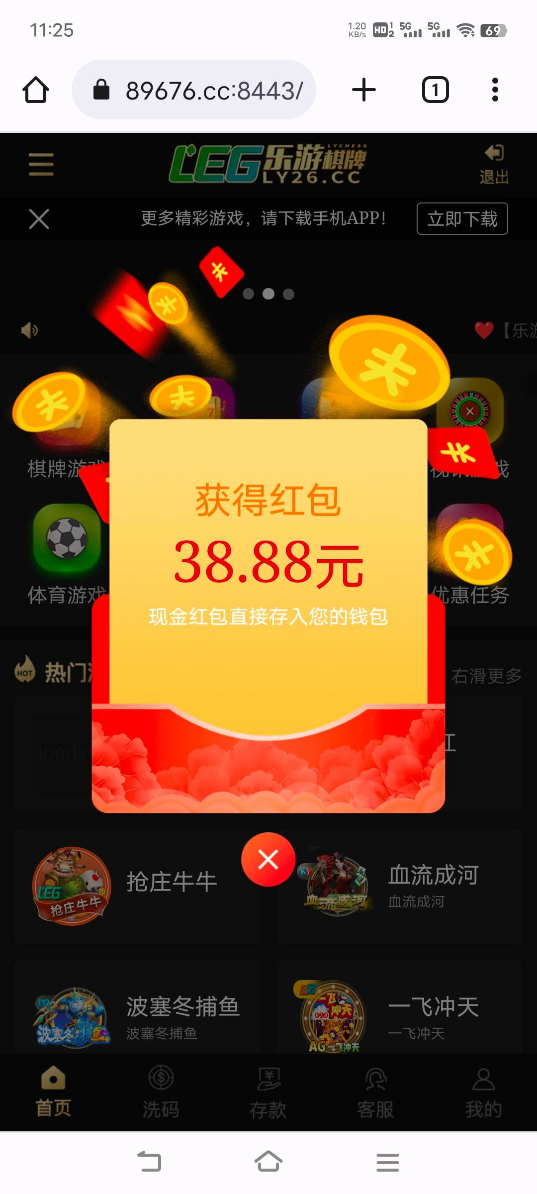 Screenshot_20240914_112537.jpg