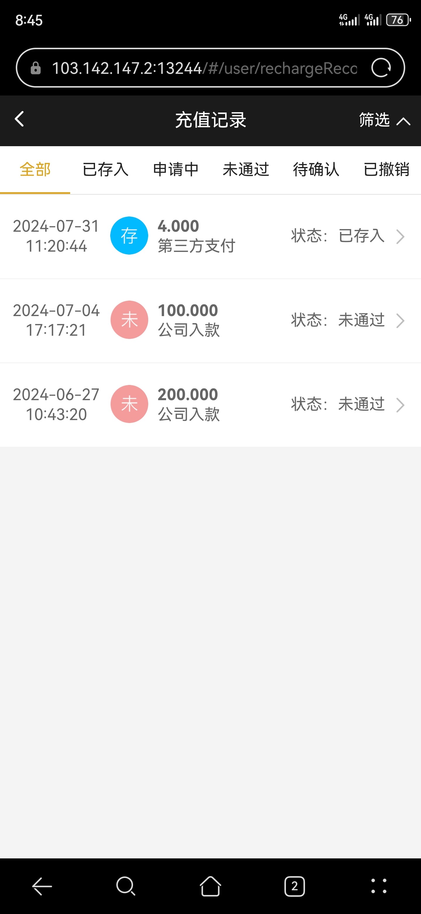 Screenshot_20240903_204510_com.huawei.browser.jpg