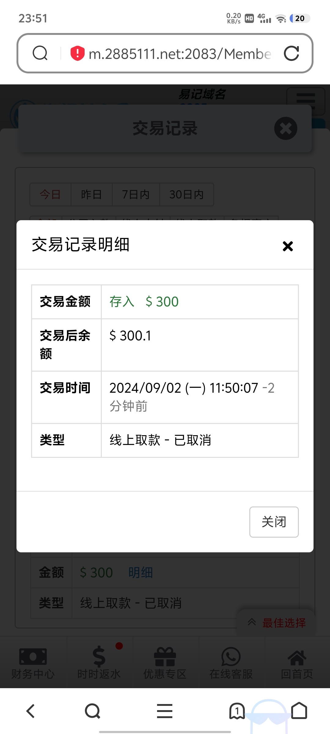 Screenshot_20240902_235158.jpg