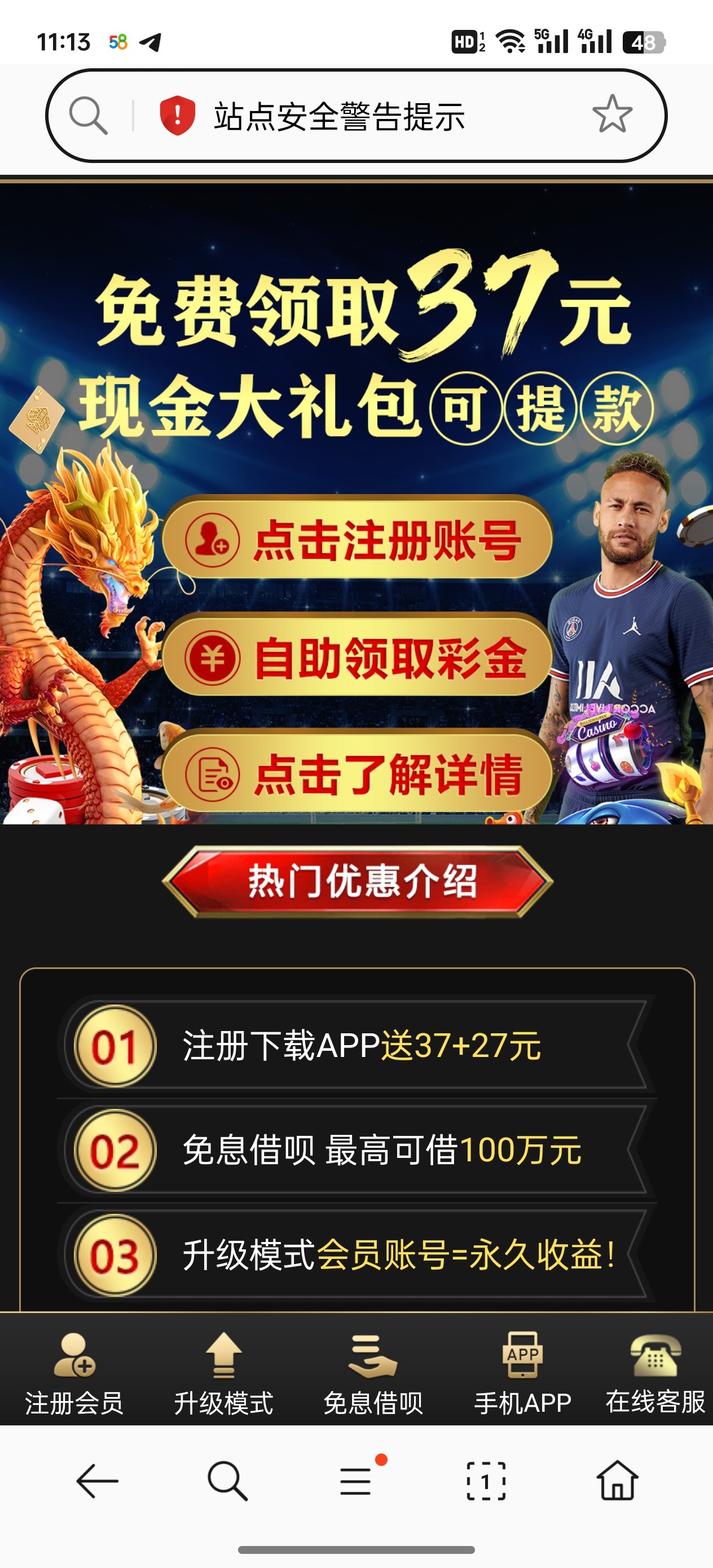 Screenshot_2024-09-28-11-13-50-03_439a3fec0400f8974d35eed09a31f914.jpg