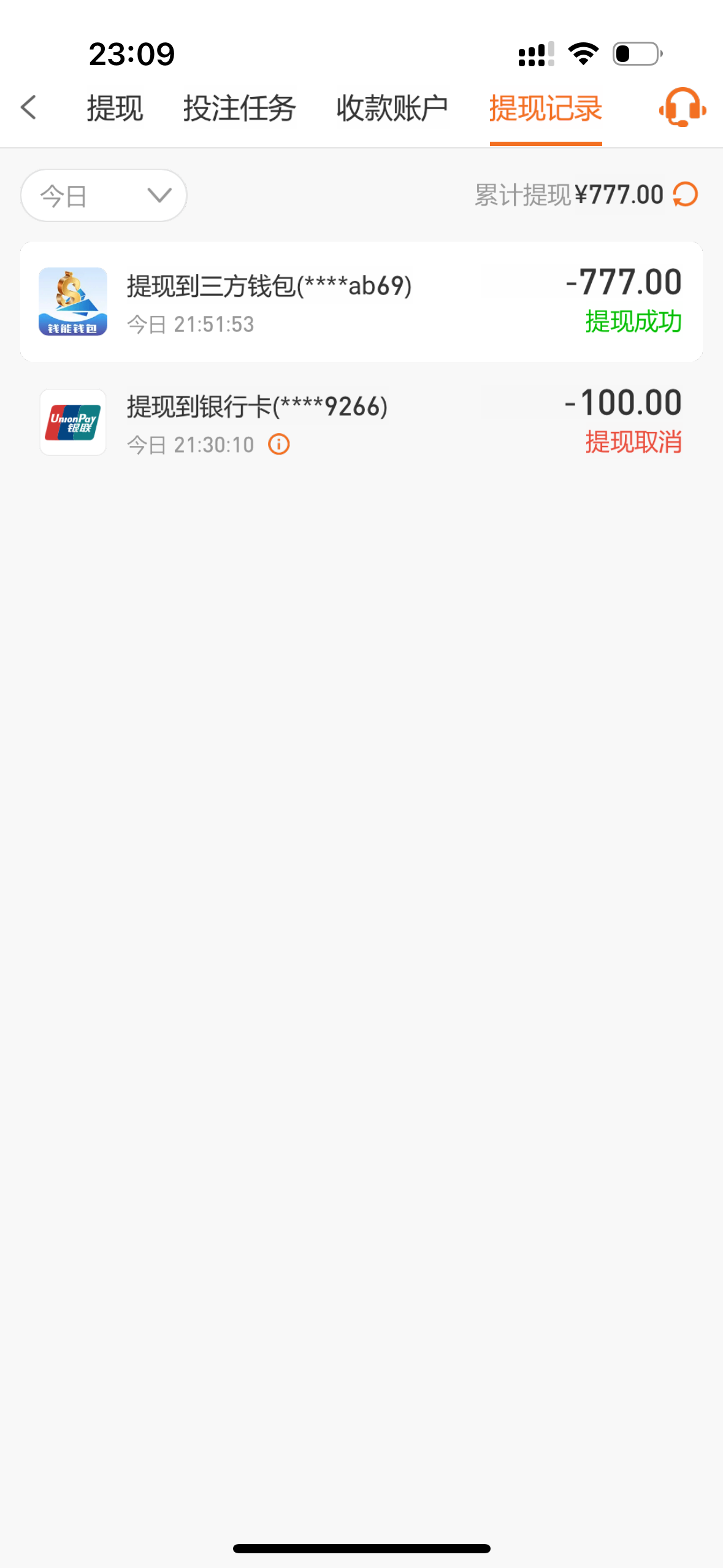 IMG_3868.png