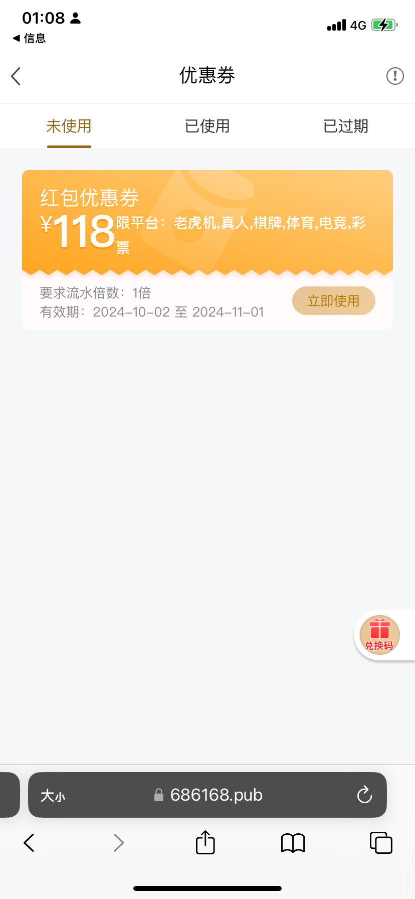 IMG_1935.png