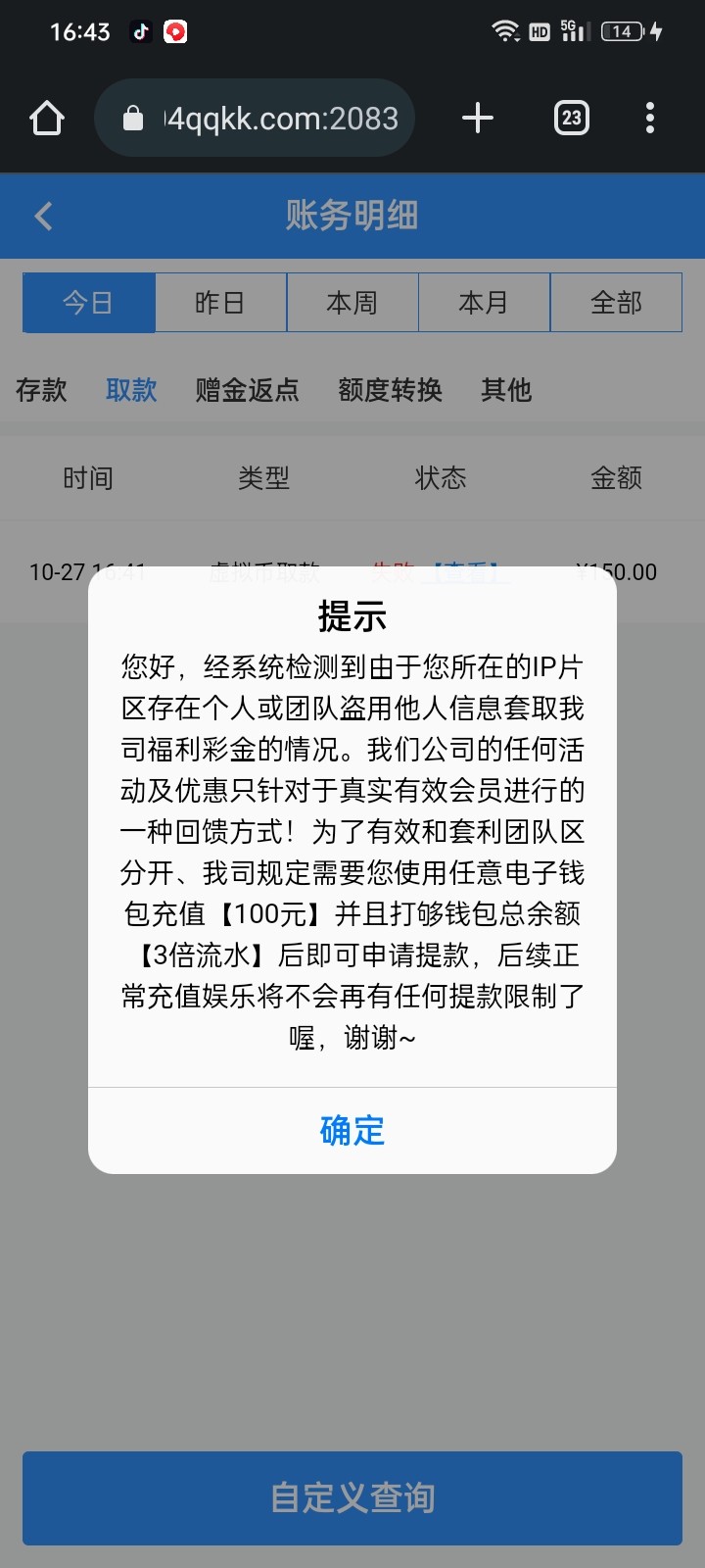 Screenshot_2024-10-27-16-43-24-73_40deb401b9ffe8e1df2f1cc5ba480b12.jpg