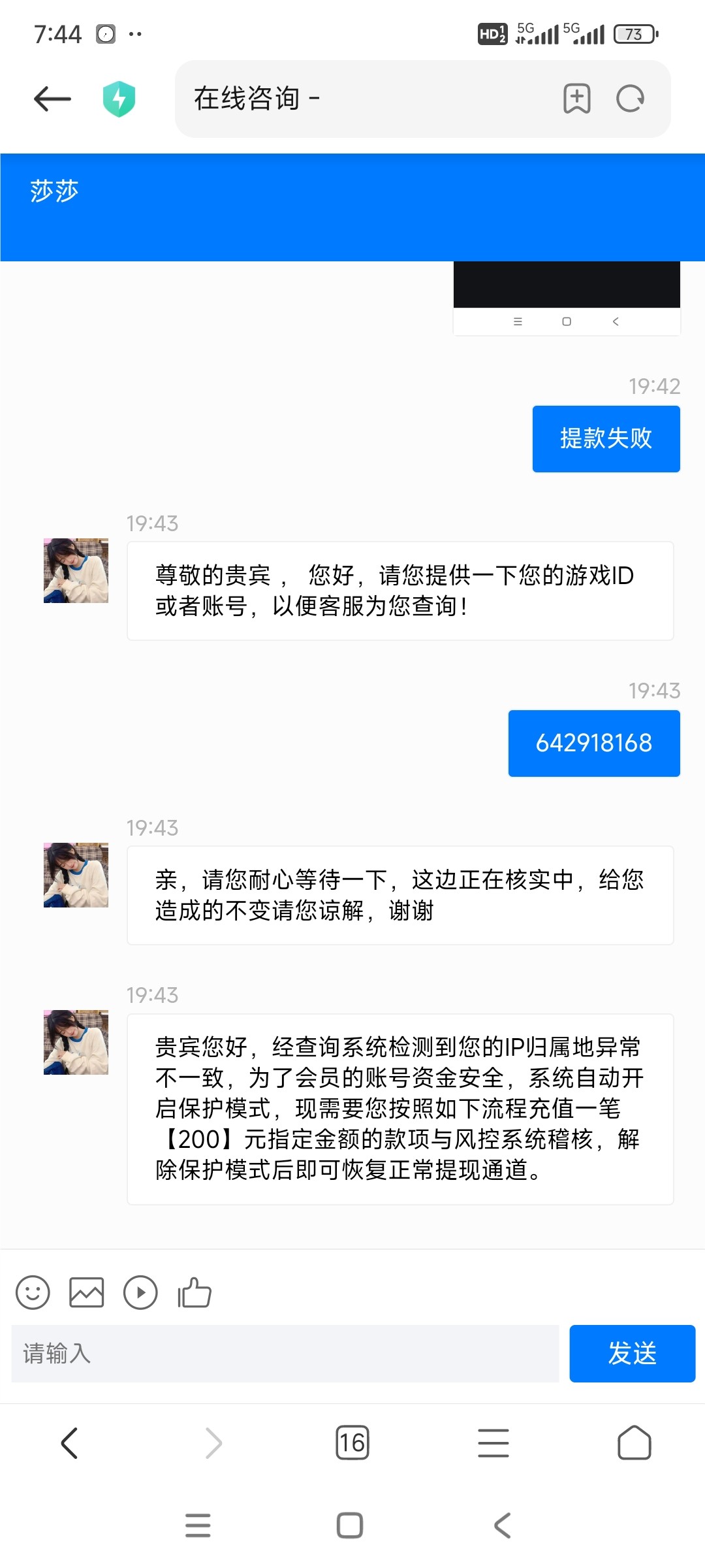 Screenshot_2024-10-28-19-44-48-137_com.android.browser.jpg