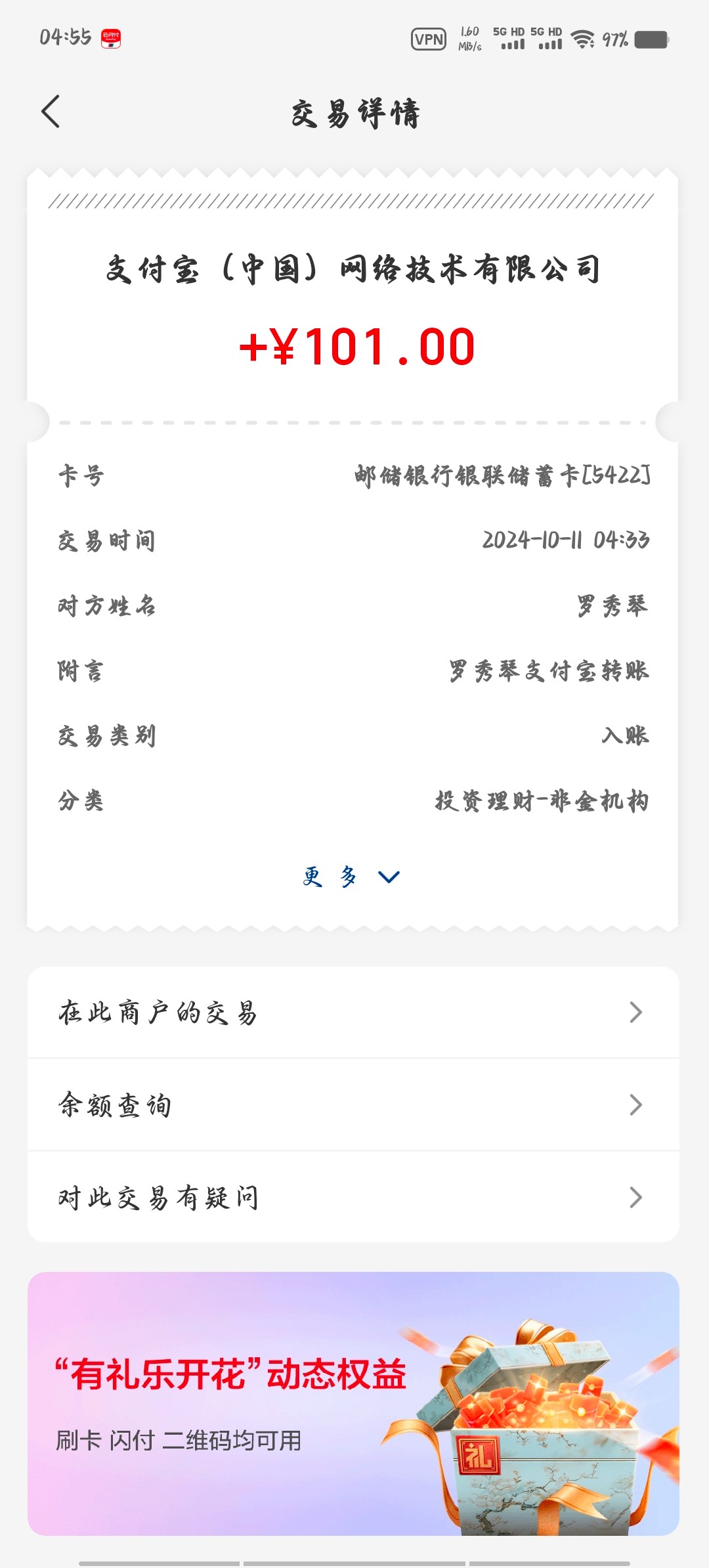 Screenshot_20241011_045556.jpg