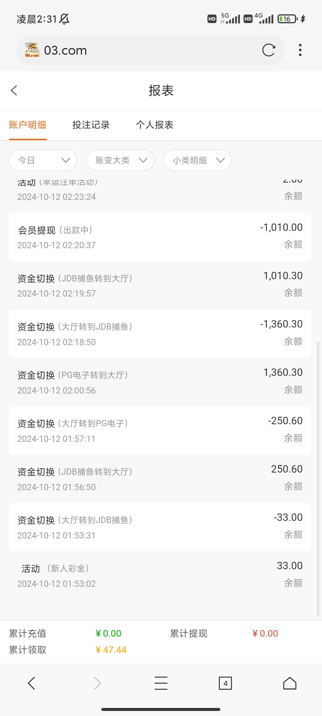 Screenshot_2024-10-12-02-31-06-894_com.mmbox.xbrowser.pro.jpg