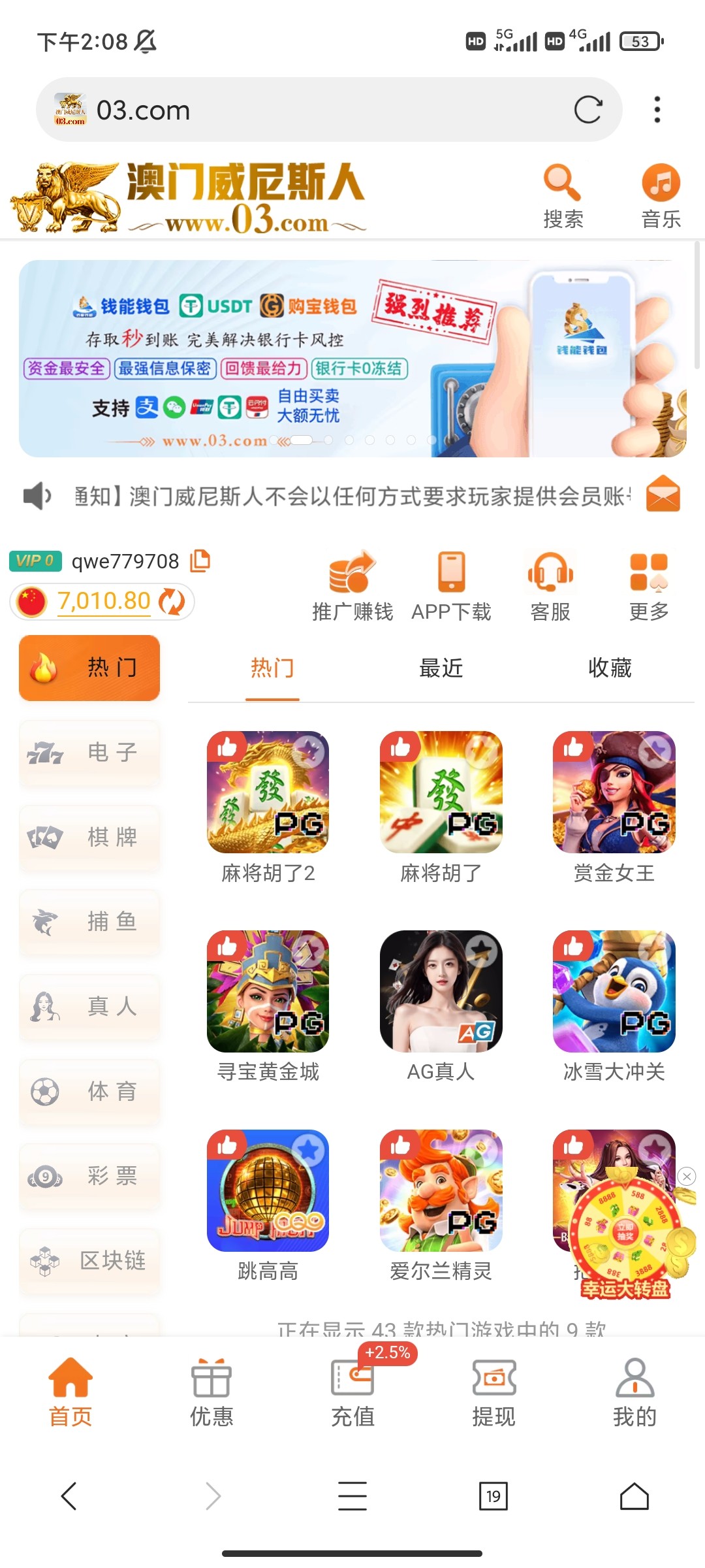 Screenshot_2024-10-12-14-08-51-168_com.mmbox.xbrowser.pro.jpg
