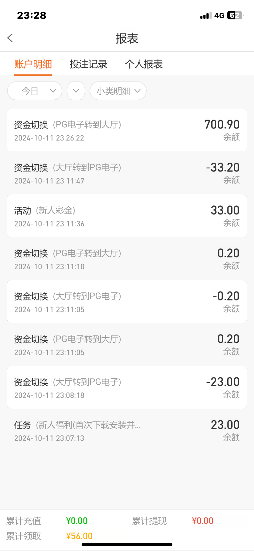 741BA478-A1A0-434A-8711-A9D4DF796C91.png