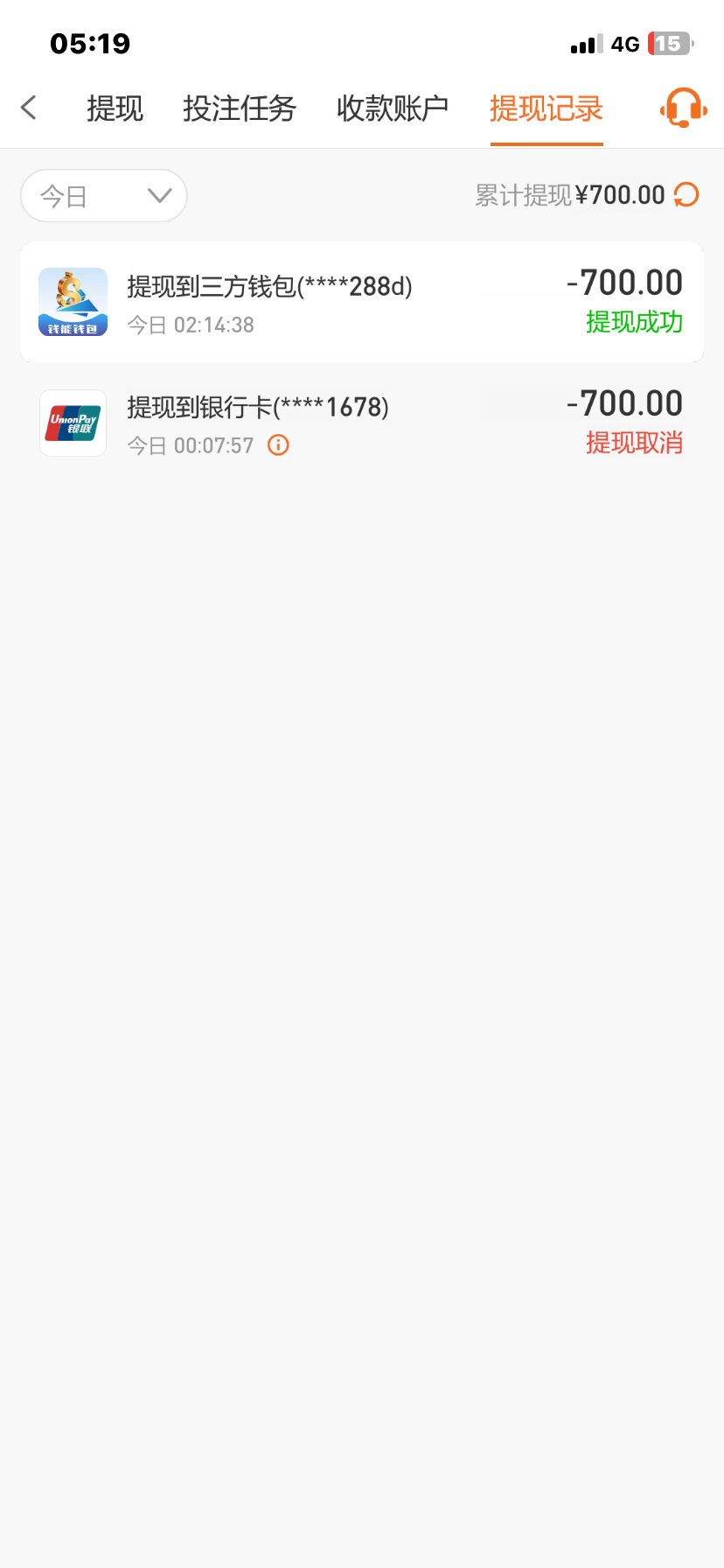 9BFED57E-1771-44AC-9B7D-7ED904D79369.png