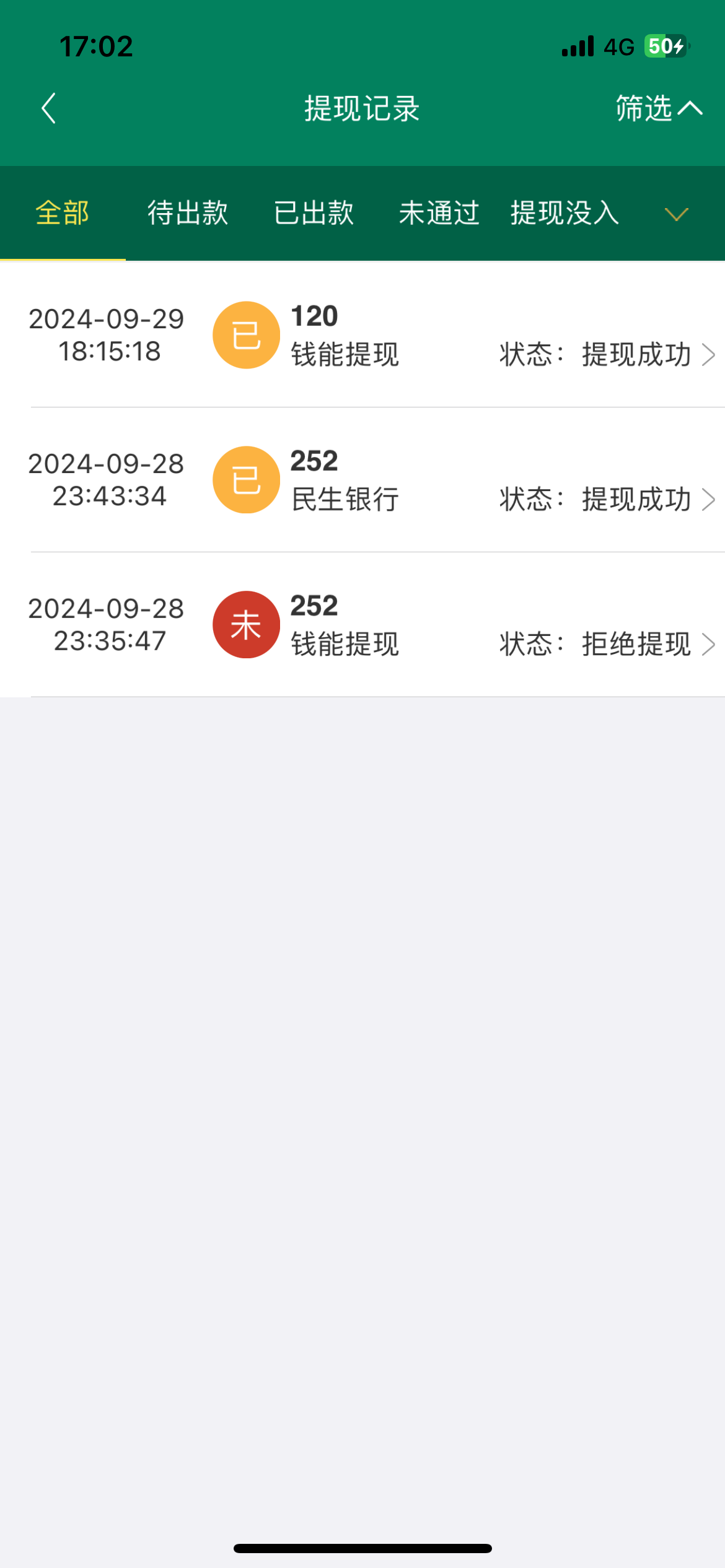 809D516F-C819-408F-B0DA-44D64AD5521C.png