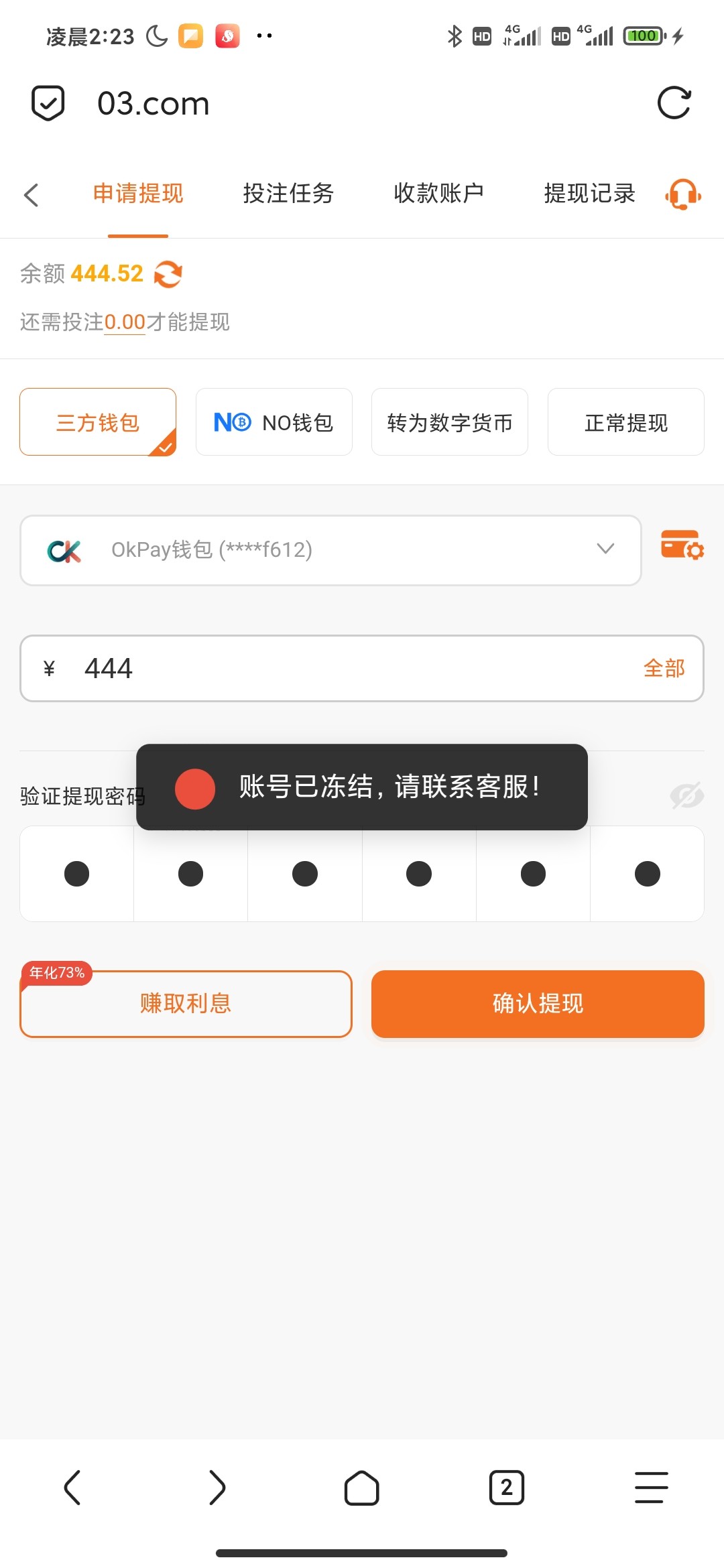 Screenshot_2024-10-12-02-23-04-108_mark.via.jpg