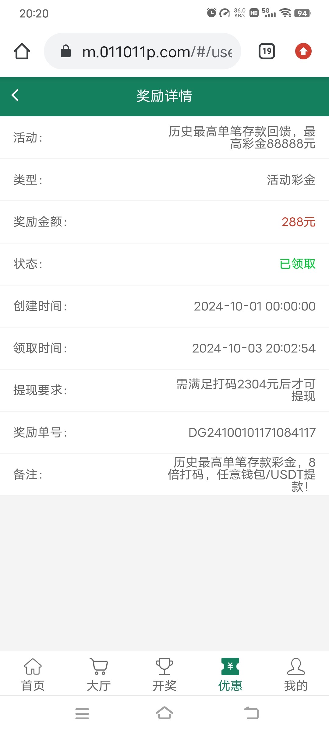 Screenshot_20241004_202053.jpg