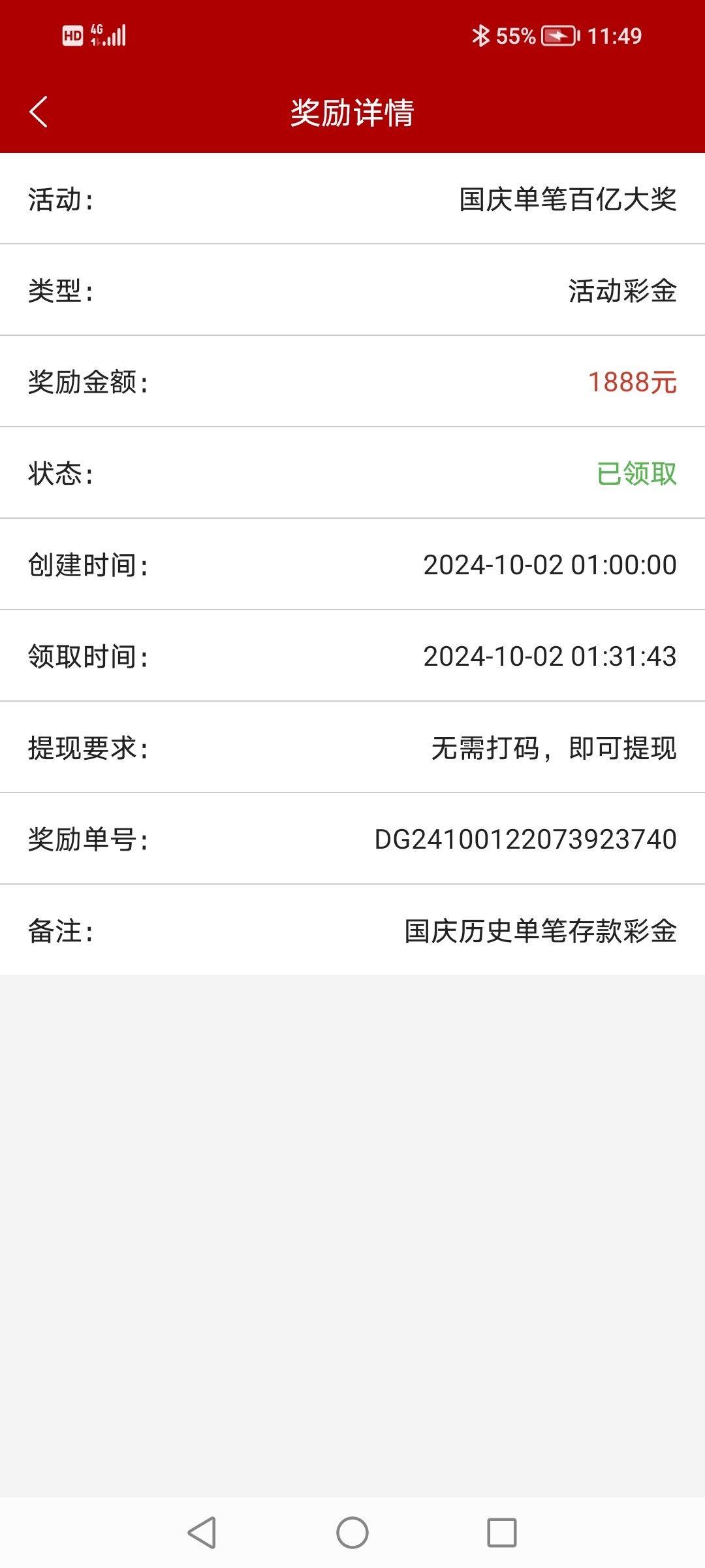 Screenshot_20241003_234956.jpg