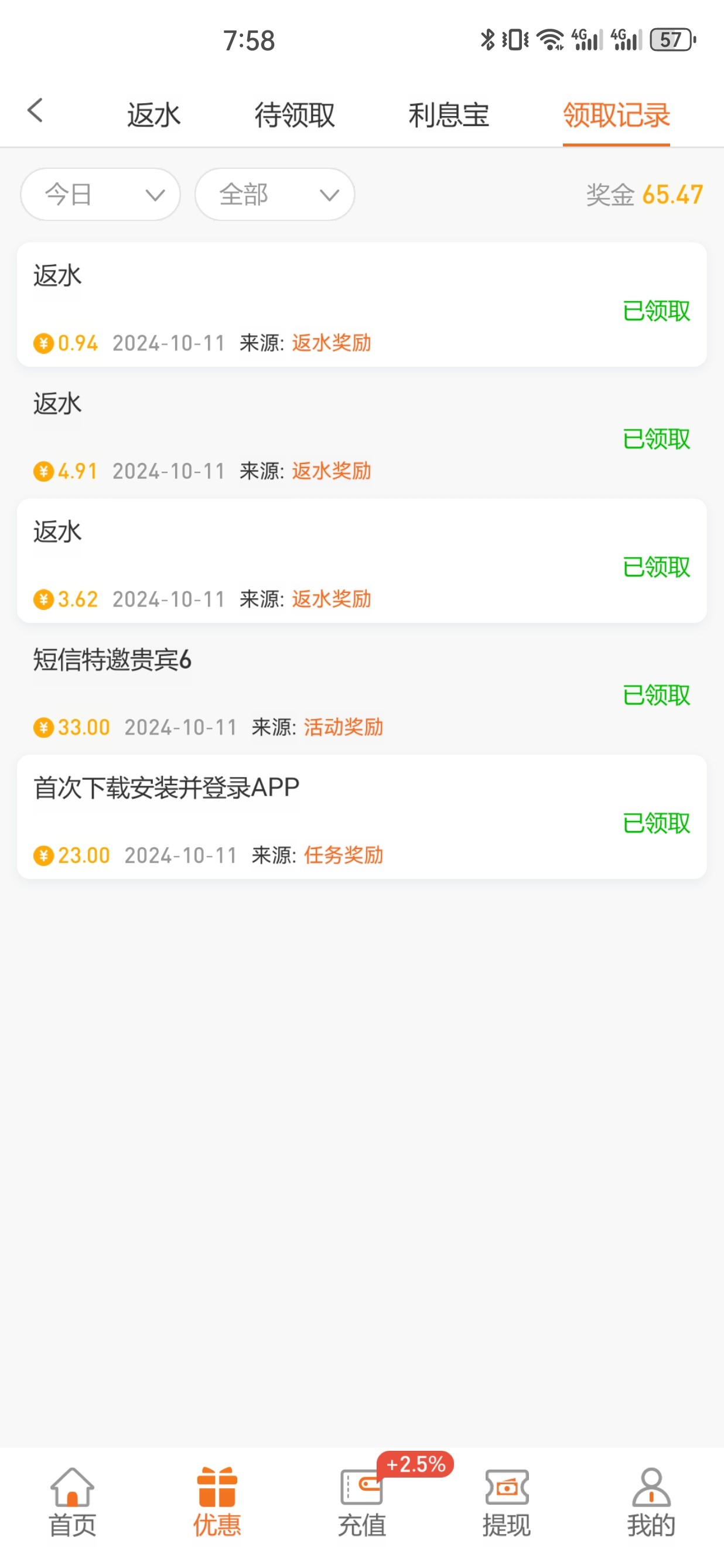 Screenshot_20241011_195817_com.pitbbfcg.d1187.drebsbgj.jpg