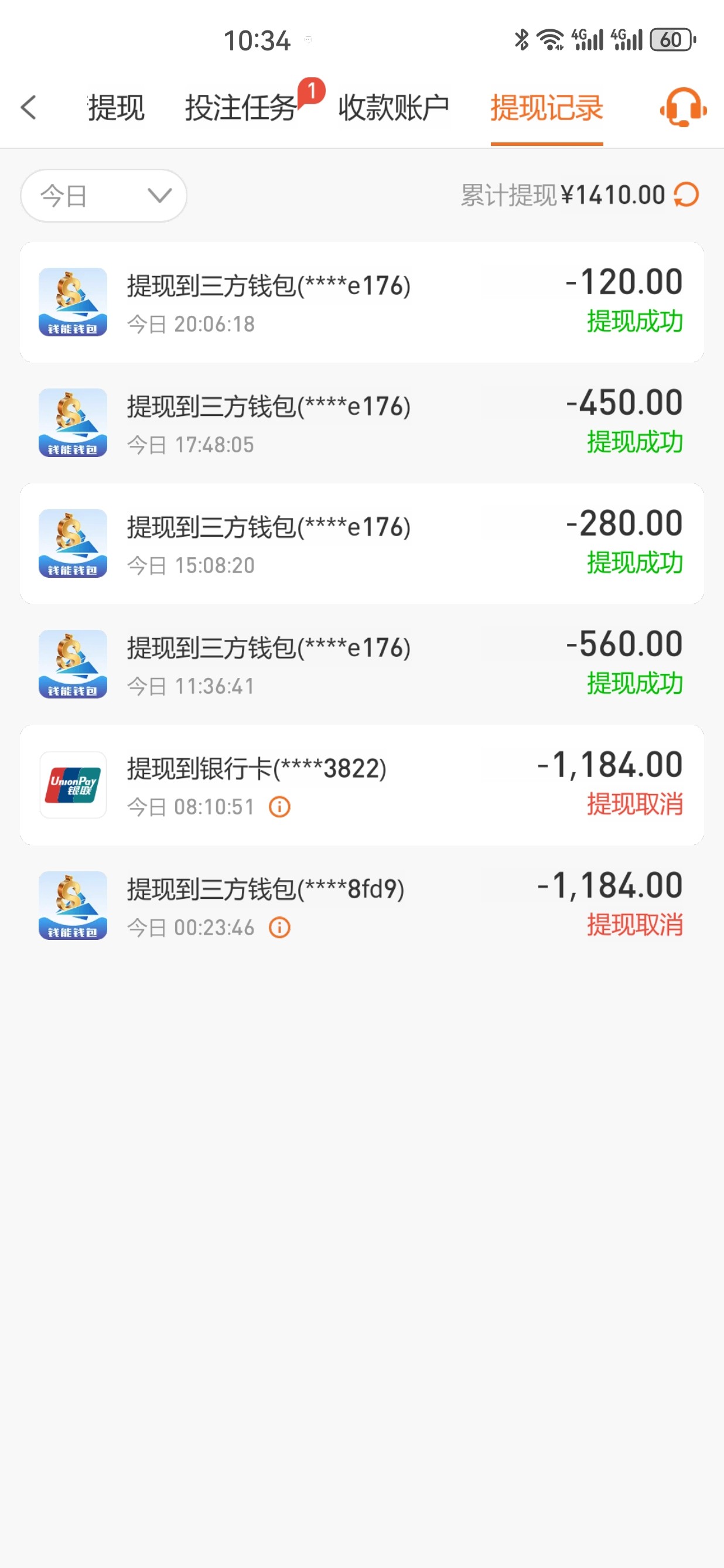 Screenshot_20241012_223402_com.pitbbfcg.d1187.drebsbgj.jpg