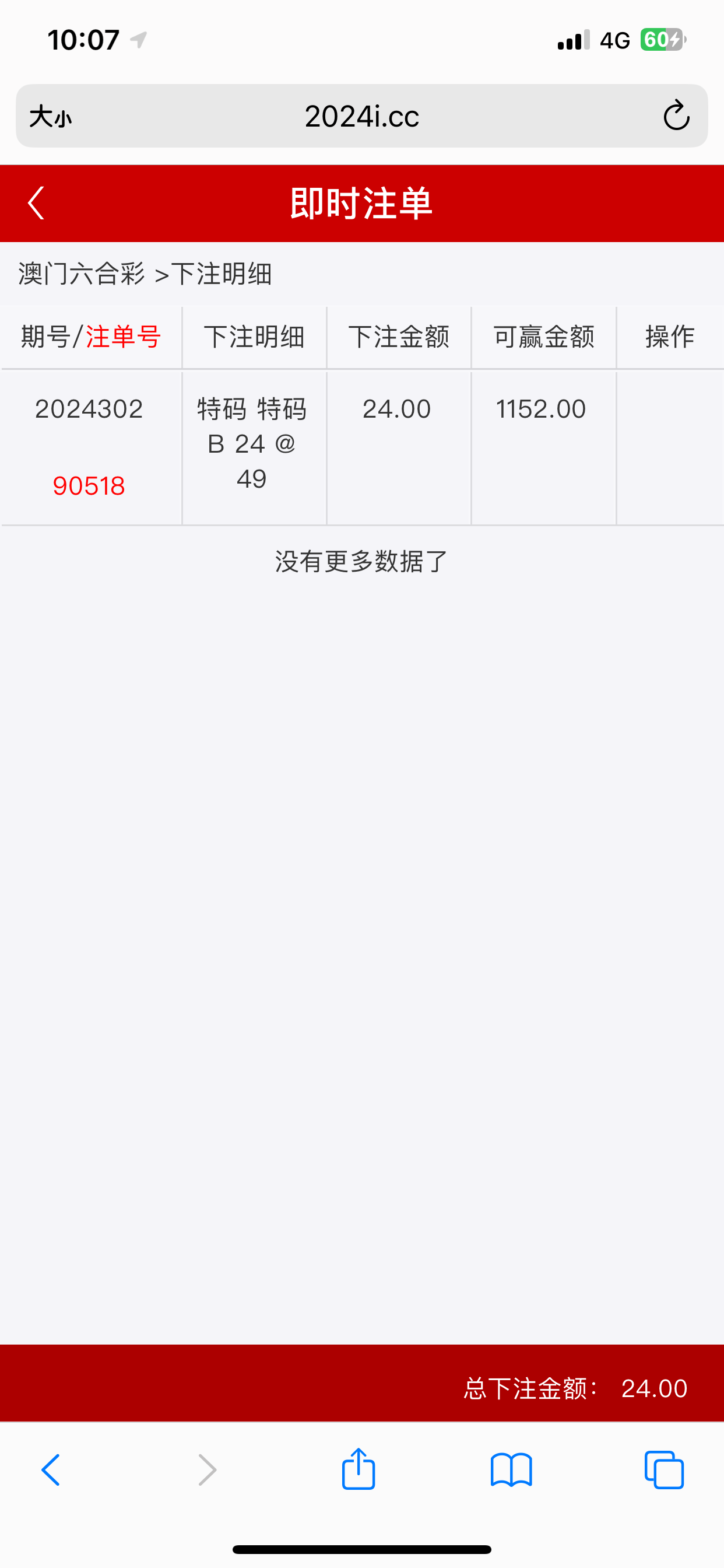 IMG_8866.png
