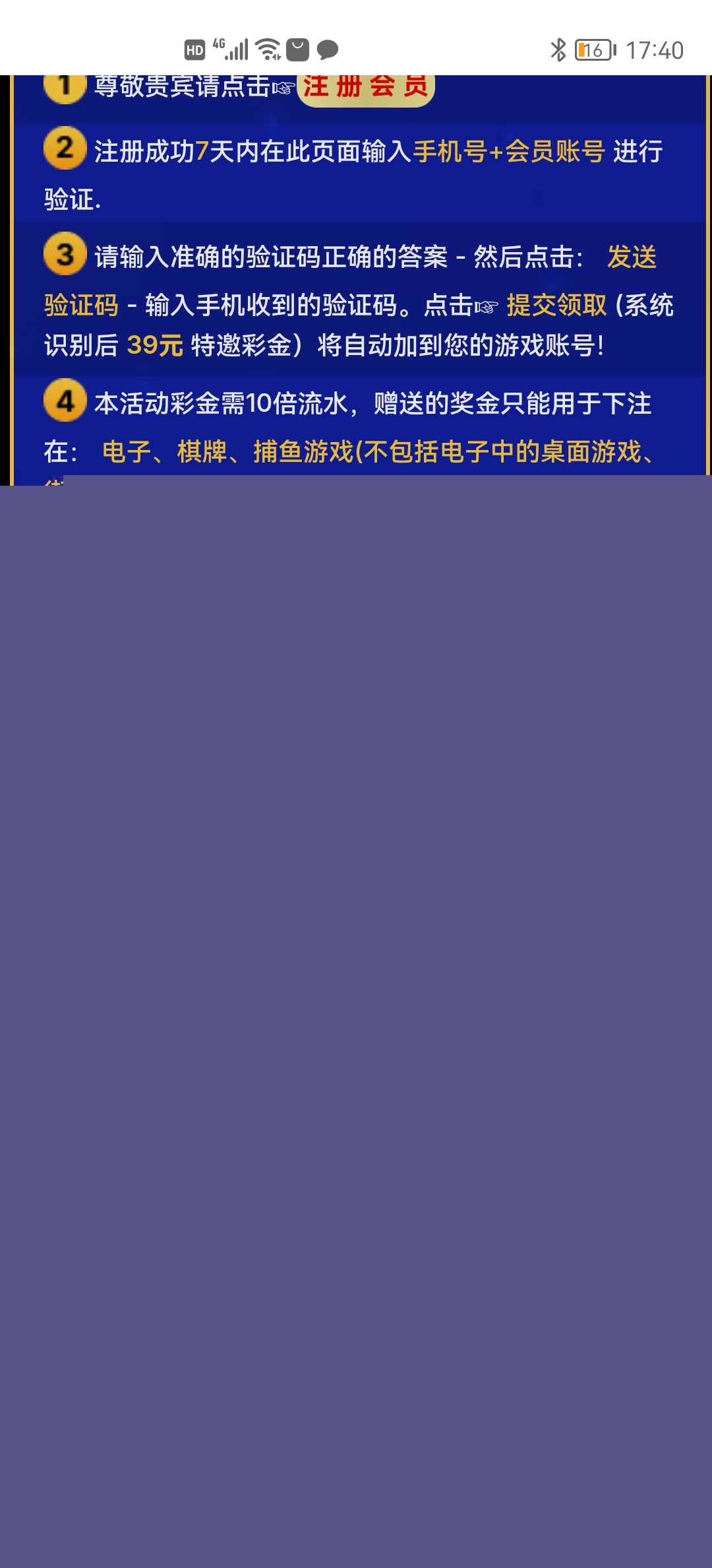 Screenshot_20241010_174051.jpg