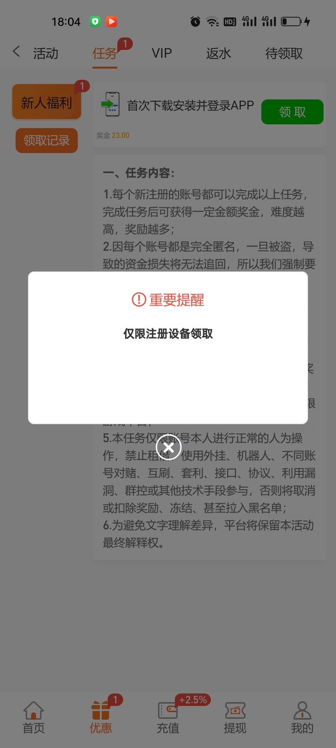 Screenshot_2024-10-11-18-04-32-42_e3d9bd0709e0b0ac4e7cf2155544f7b5.jpg