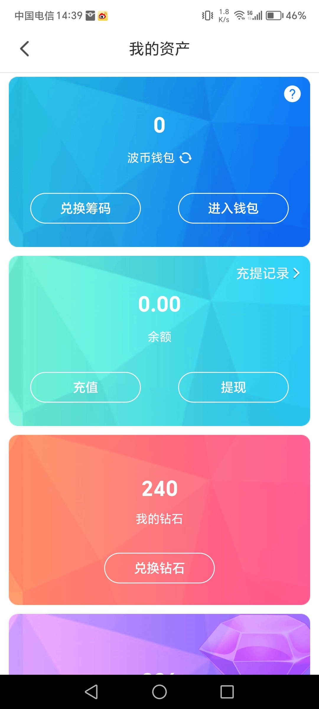 Screenshot_20241014_143933.jpg