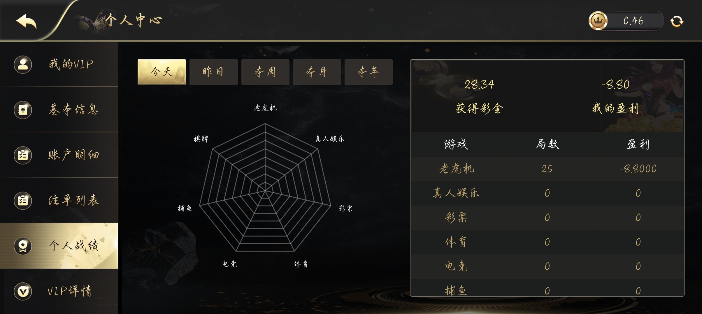 Screenshot_20241012_112201.jpg